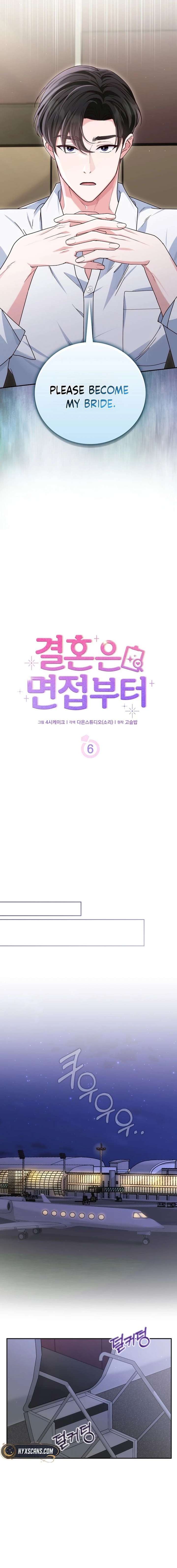 Marriage Starts with an Interview Chapter 6 - Page 6