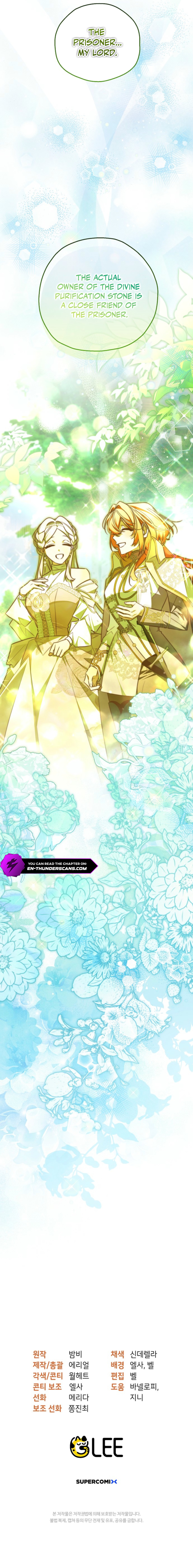 Marriage With A Suspiciously Demure Husband Chapter 11 - Page 13