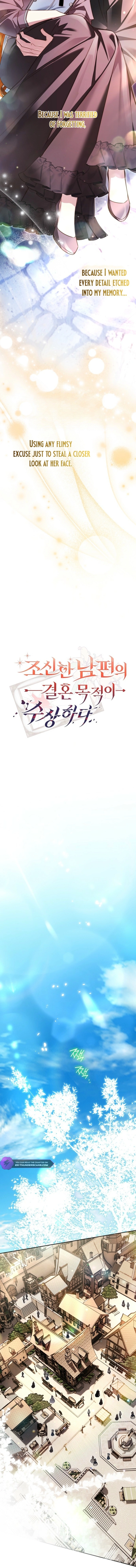 Marriage With A Suspiciously Demure Husband Chapter 13 - Page 12