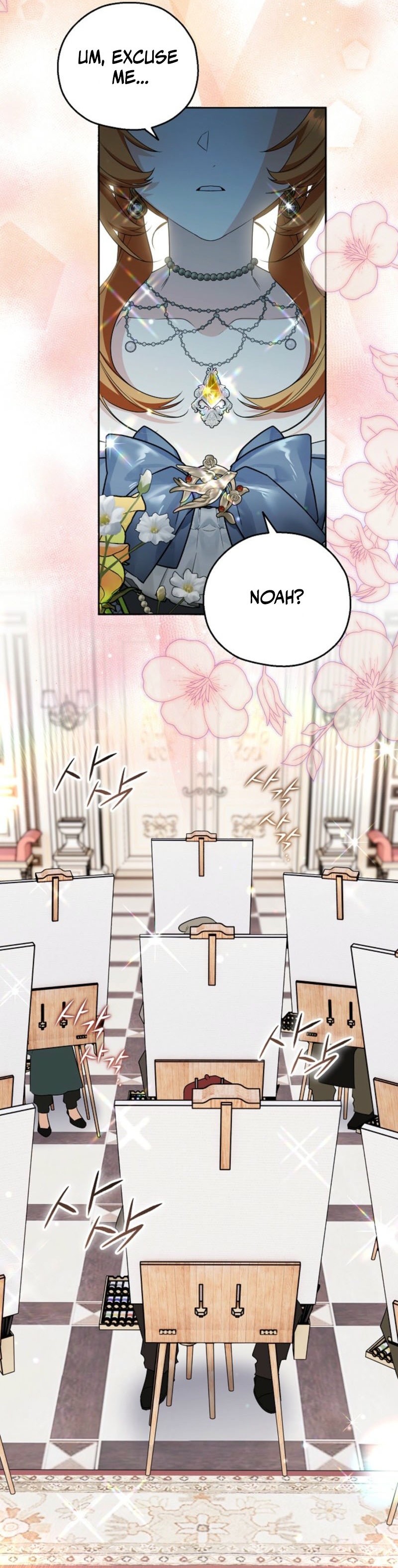 Marriage With A Suspiciously Demure Husband Chapter 16 - Page 2