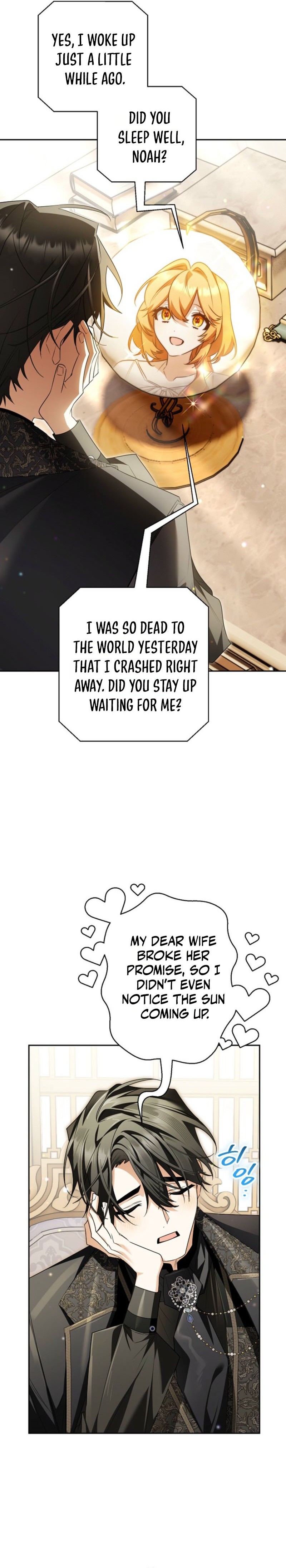 Marriage With A Suspiciously Demure Husband Chapter 19 - Page 13