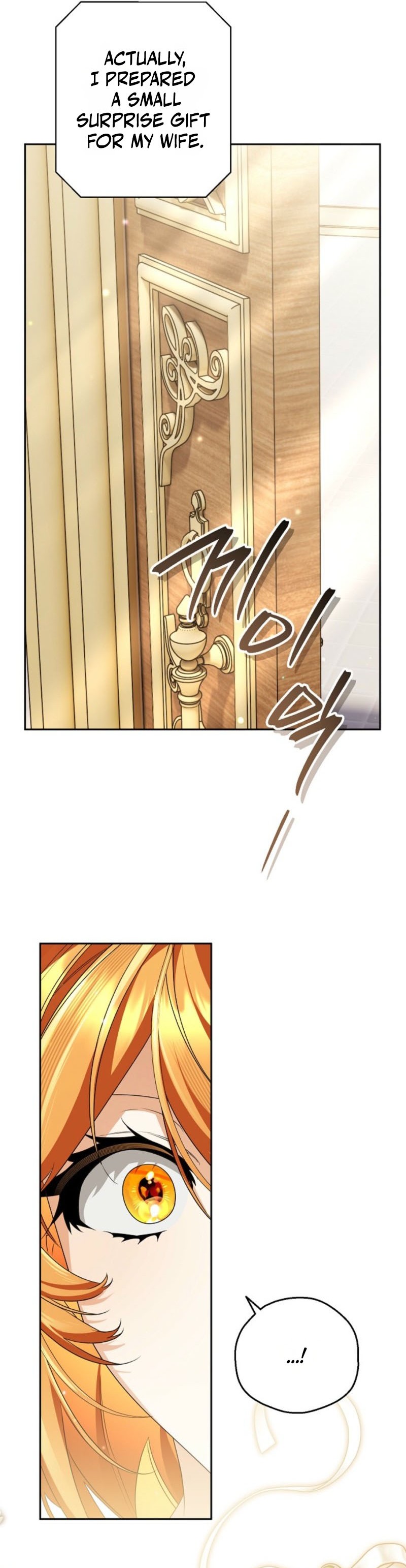Marriage With A Suspiciously Demure Husband Chapter 19 - Page 16