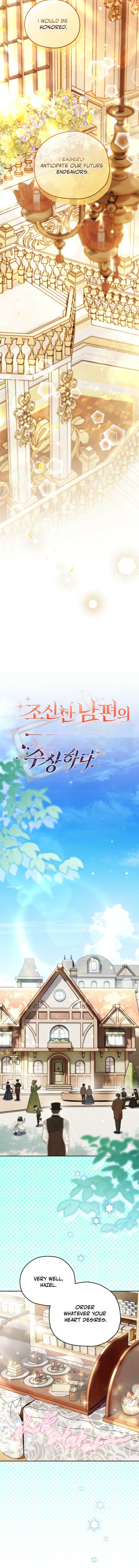Marriage With A Suspiciously Demure Husband Chapter 21 - Page 5