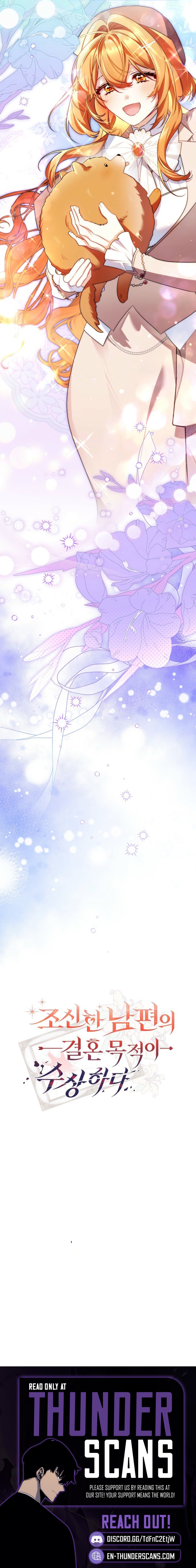 Marriage With A Suspiciously Demure Husband Chapter 23 - Page 17