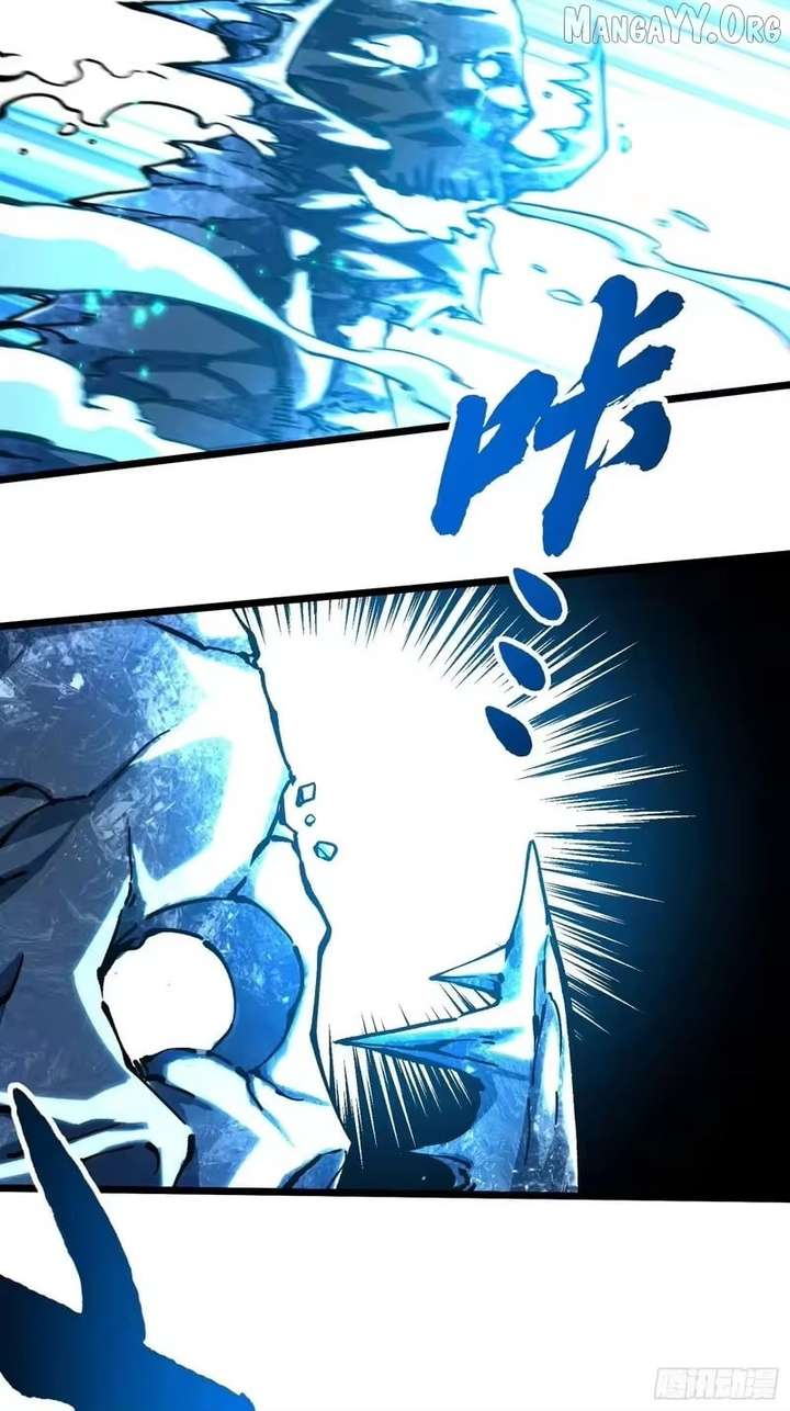 Martial Evolution: Start by Awakening the King of Monsters Chapter 118 - Page 34