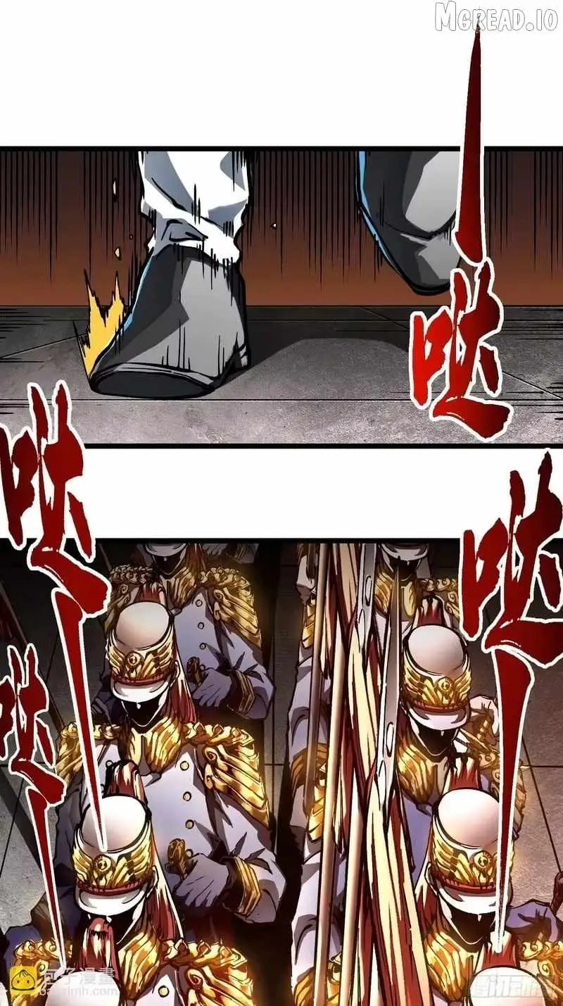 Martial Evolution: Start by Awakening the King of Monsters Chapter 131 - Page 9