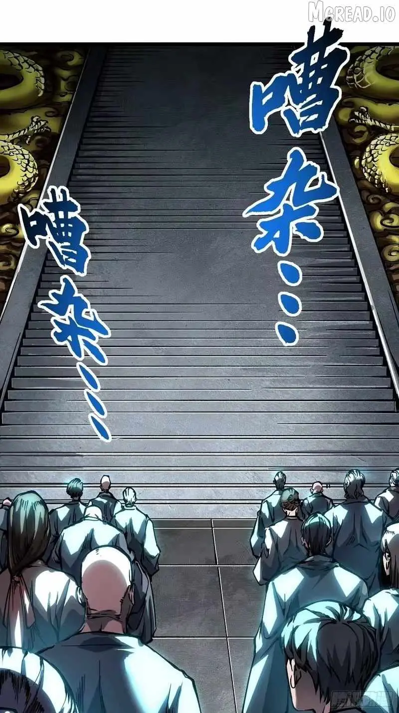 Martial Evolution: Start by Awakening the King of Monsters Chapter 131 - Page 15