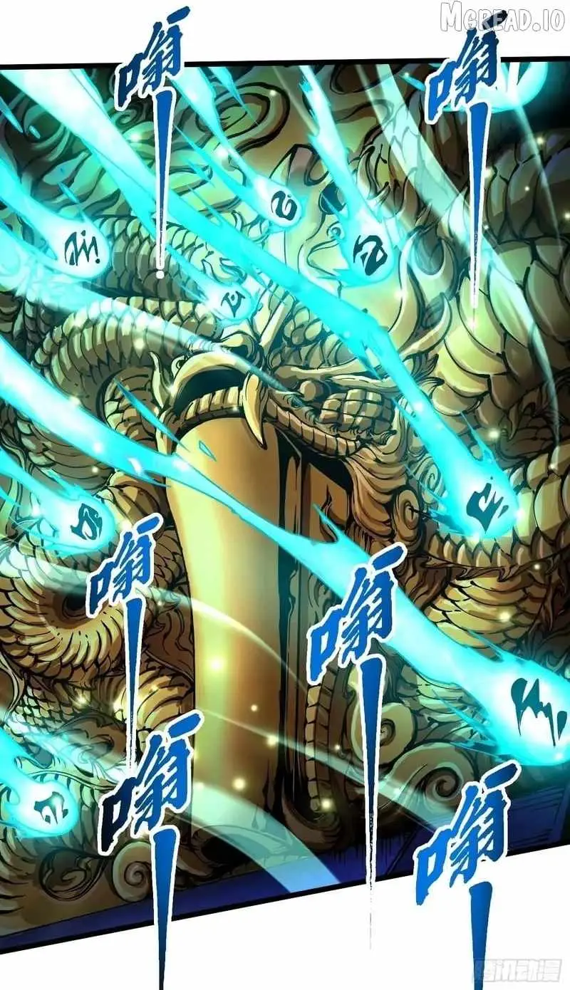 Martial Evolution: Start by Awakening the King of Monsters Chapter 131 - Page 33
