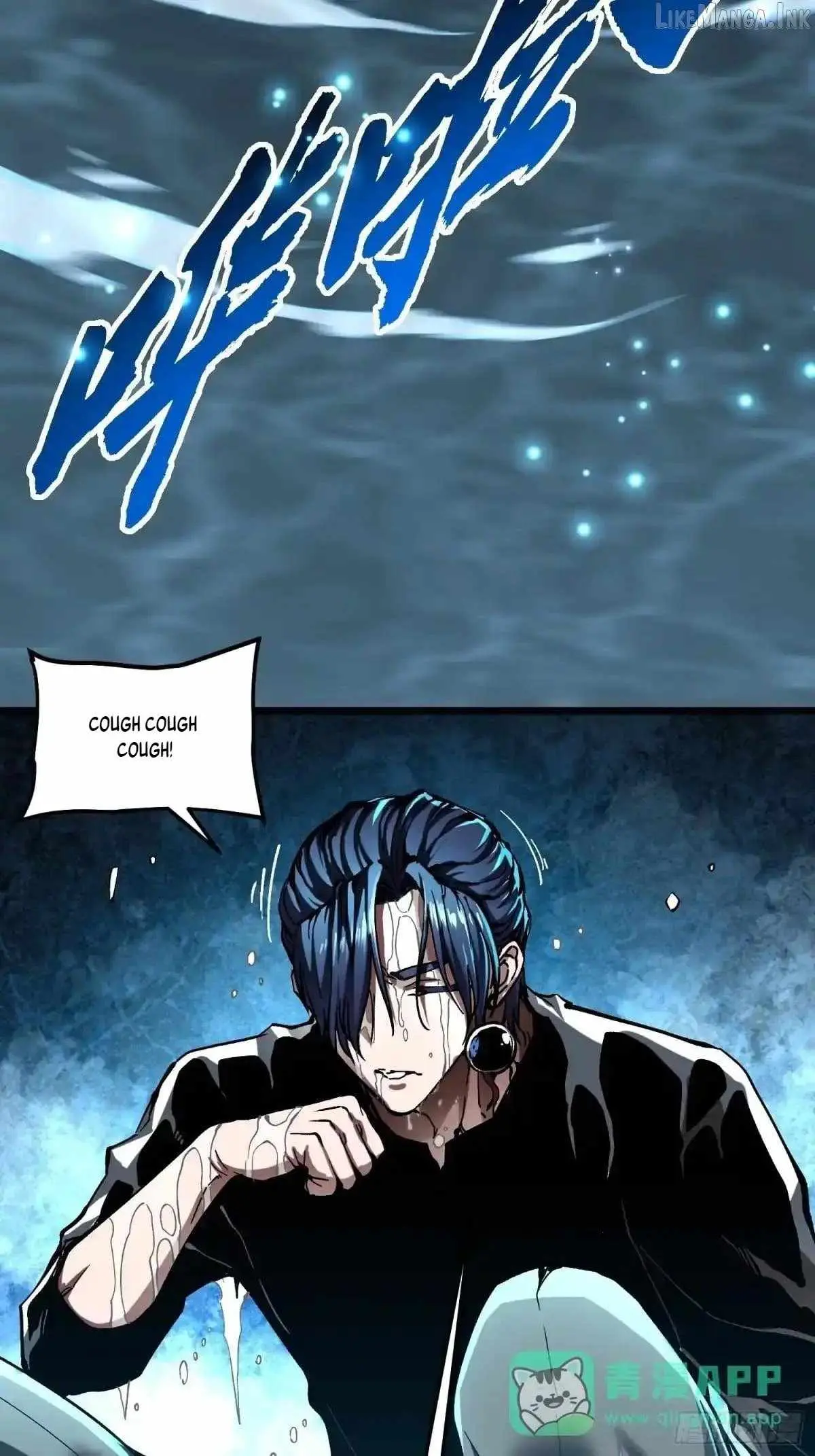 Martial Evolution: Start by Awakening the King of Monsters Chapter 139 - Page 13