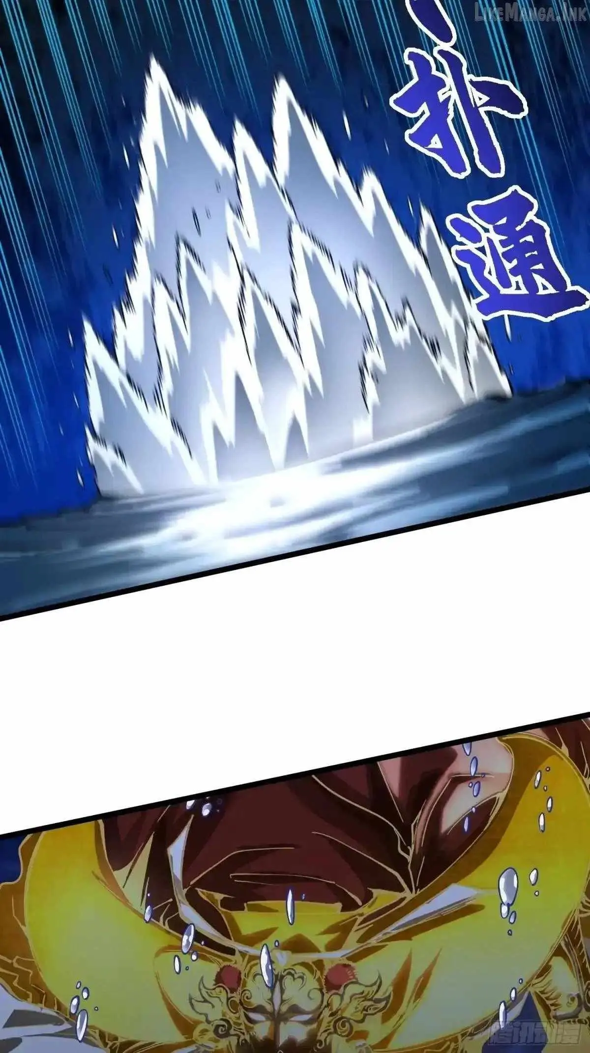 Martial Evolution: Start by Awakening the King of Monsters Chapter 139 - Page 26
