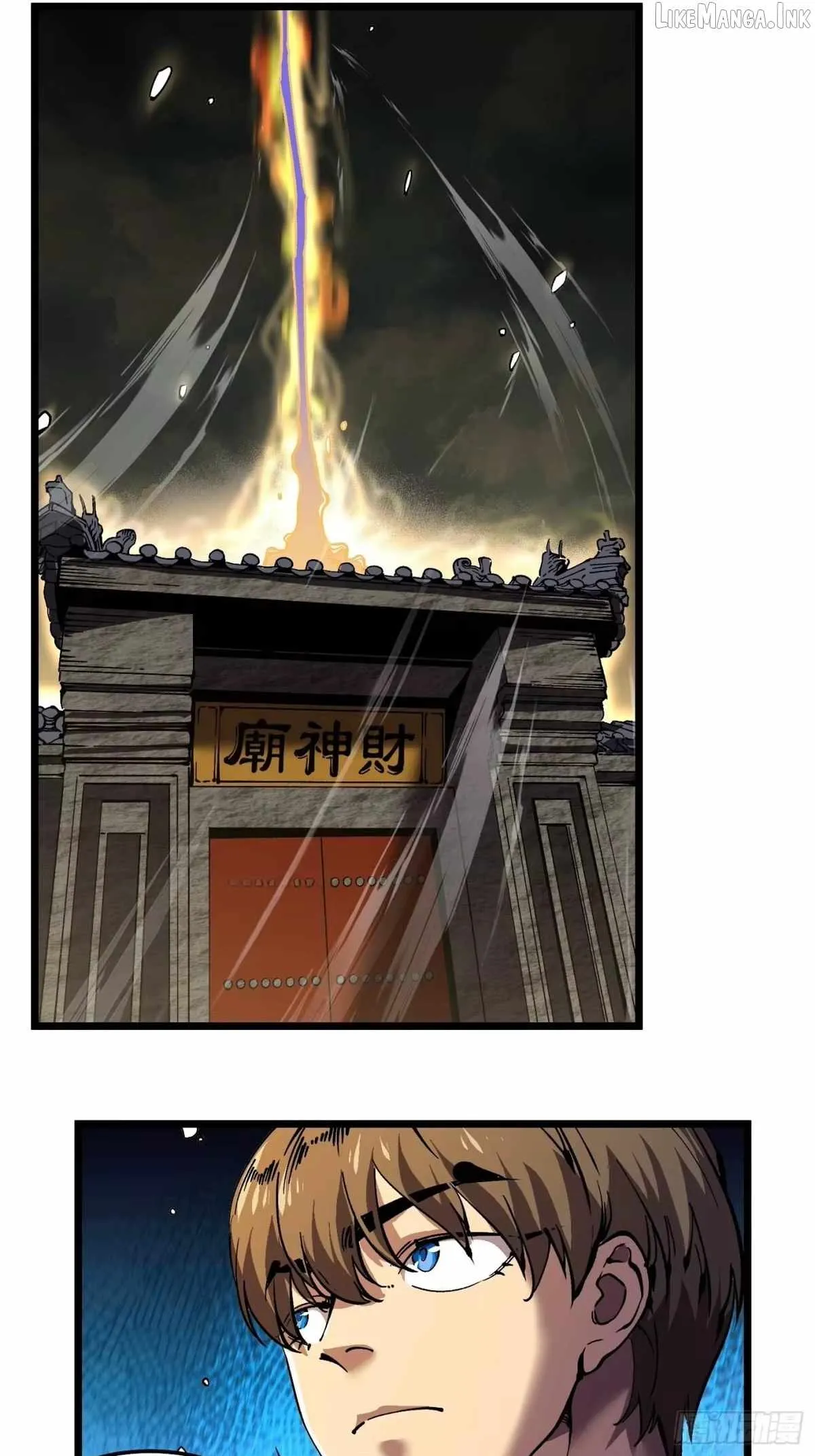 Martial Evolution: Start by Awakening the King of Monsters Chapter 140 - Page 21