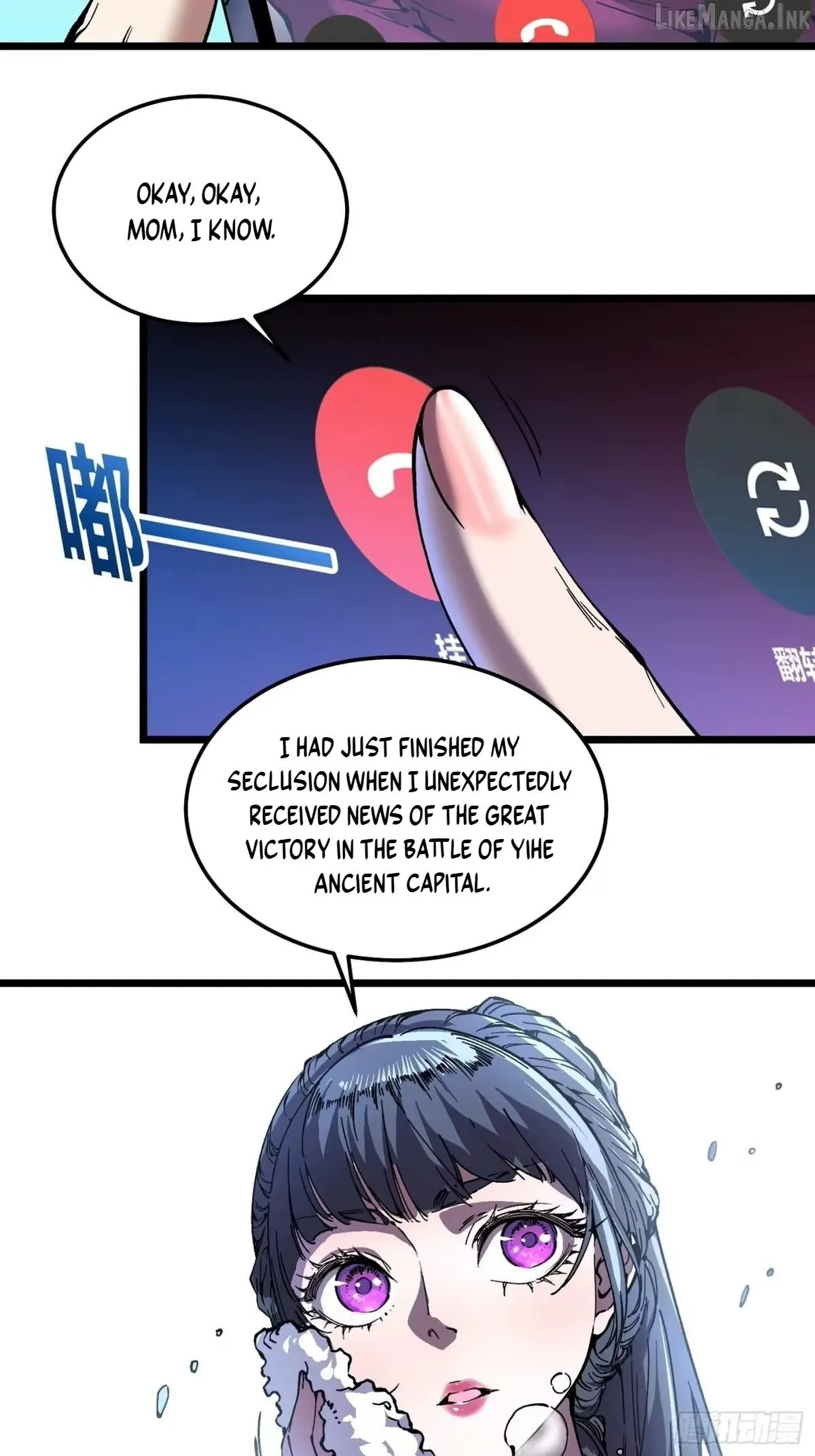 Martial Evolution: Start by Awakening the King of Monsters Chapter 142 - Page 14