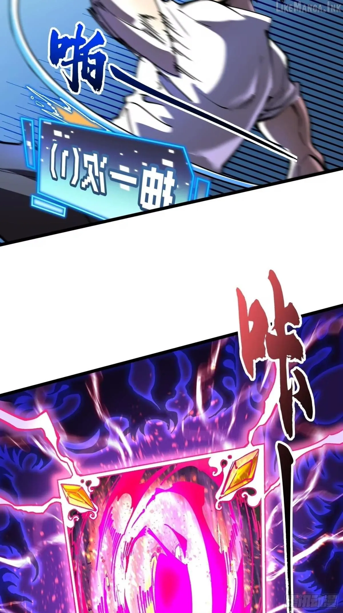 Martial Evolution: Start by Awakening the King of Monsters Chapter 142 - Page 26