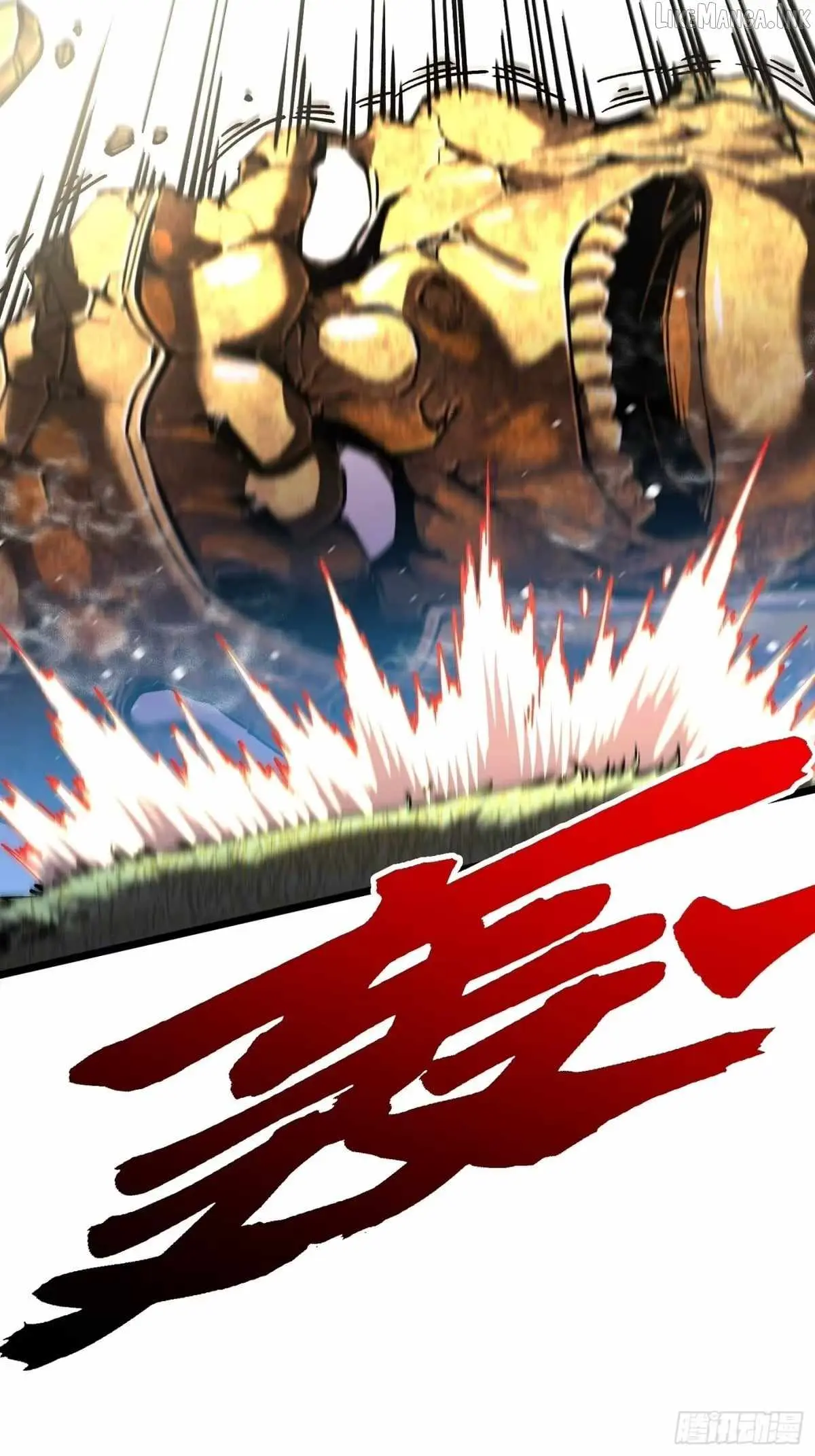 Martial Evolution: Start by Awakening the King of Monsters Chapter 146 - Page 17