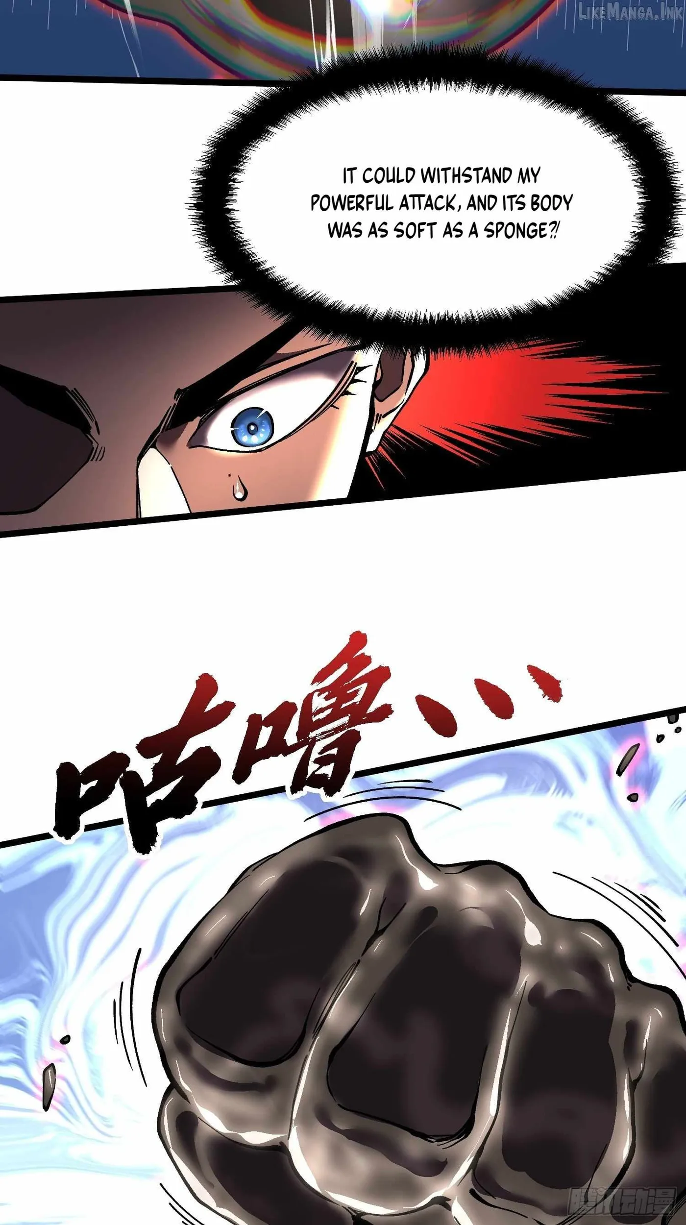 Martial Evolution: Start by Awakening the King of Monsters Chapter 147 - Page 30
