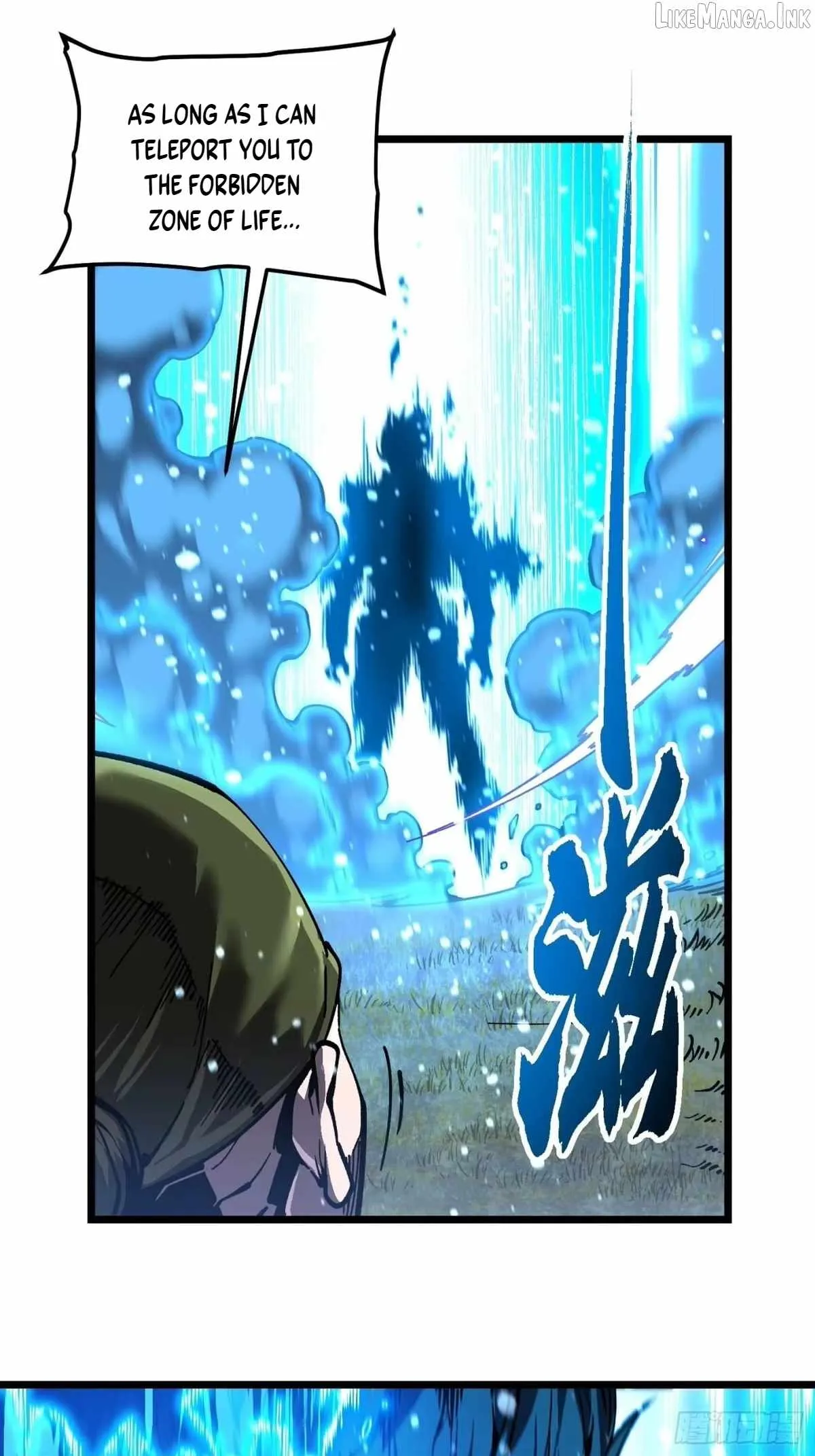 Martial Evolution: Start by Awakening the King of Monsters Chapter 148 - Page 33