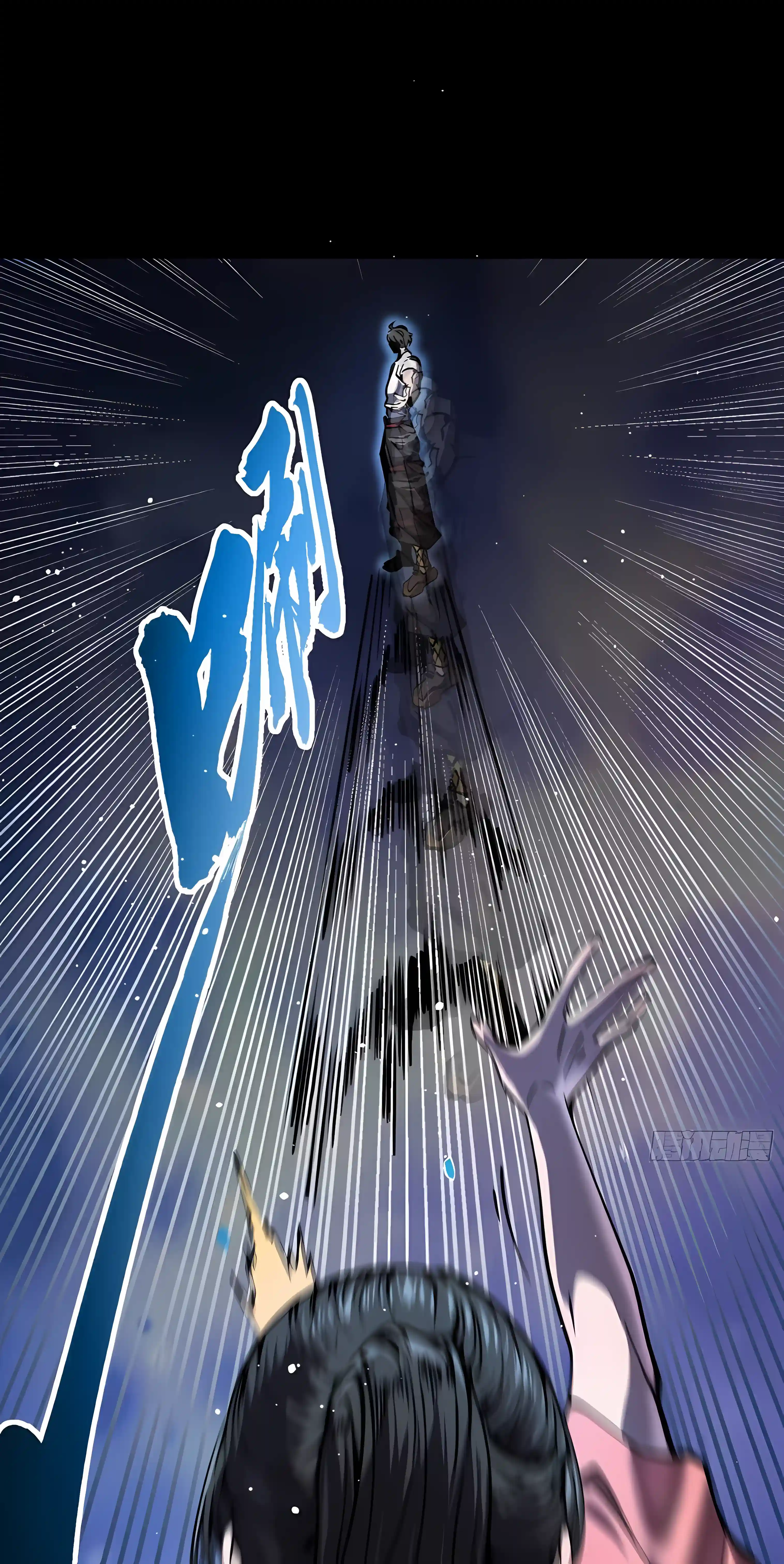 Martial Evolution: Start by Awakening the King of Monsters Chapter 150 - Page 8