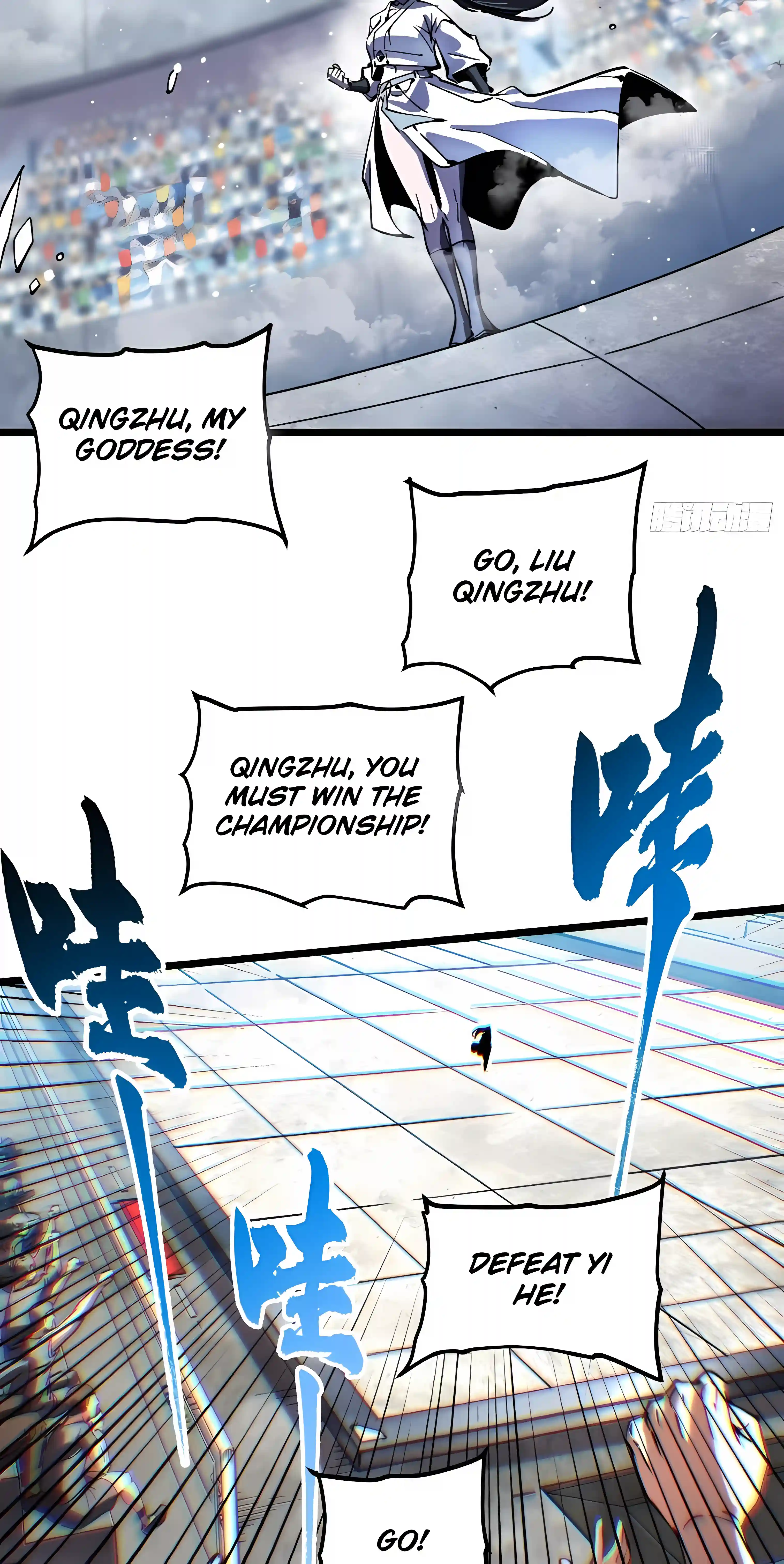 Martial Evolution: Start by Awakening the King of Monsters Chapter 150 - Page 20
