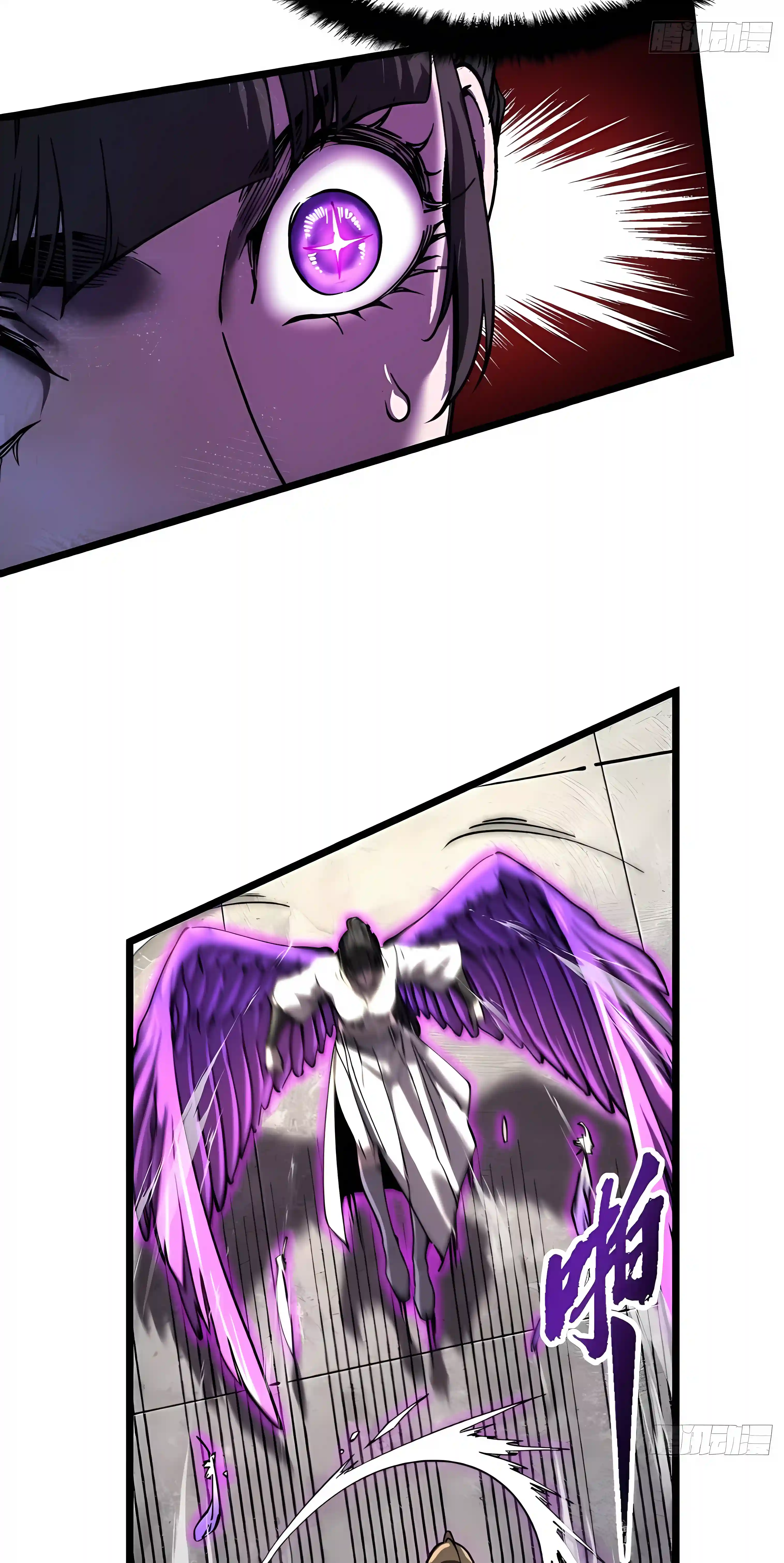 Martial Evolution: Start by Awakening the King of Monsters Chapter 150 - Page 31