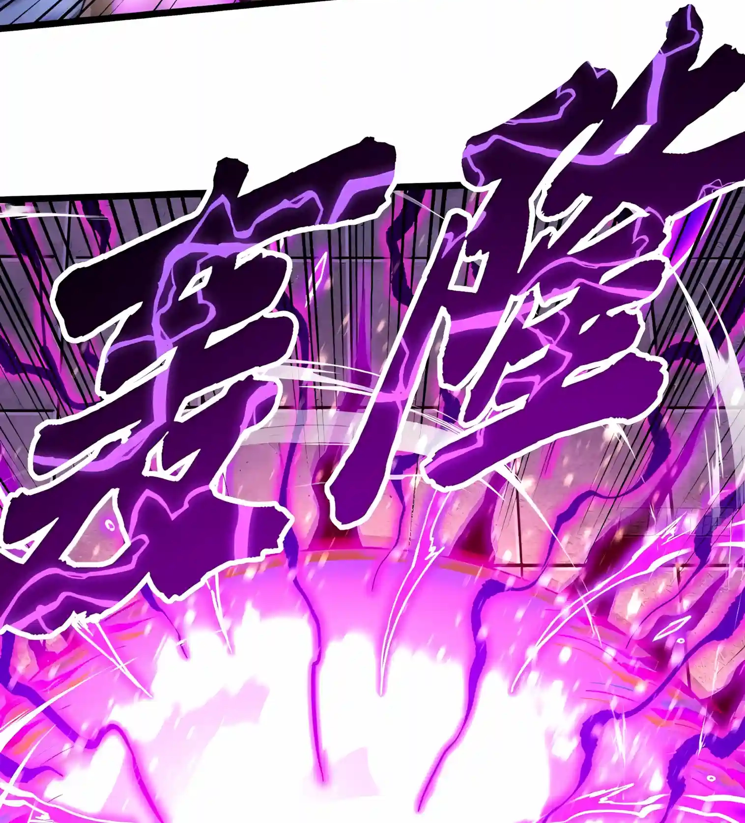 Martial Evolution: Start by Awakening the King of Monsters Chapter 151 - Page 8