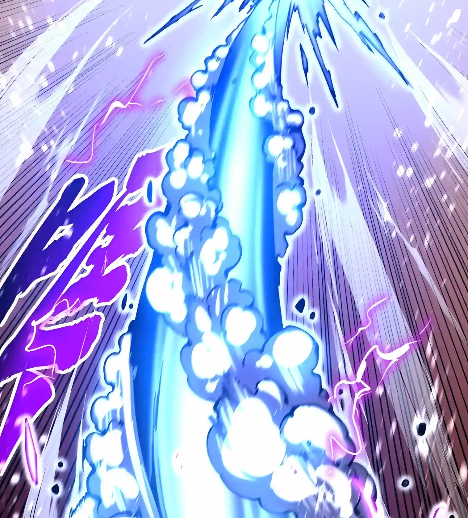 Martial Evolution: Start by Awakening the King of Monsters Chapter 151 - Page 14