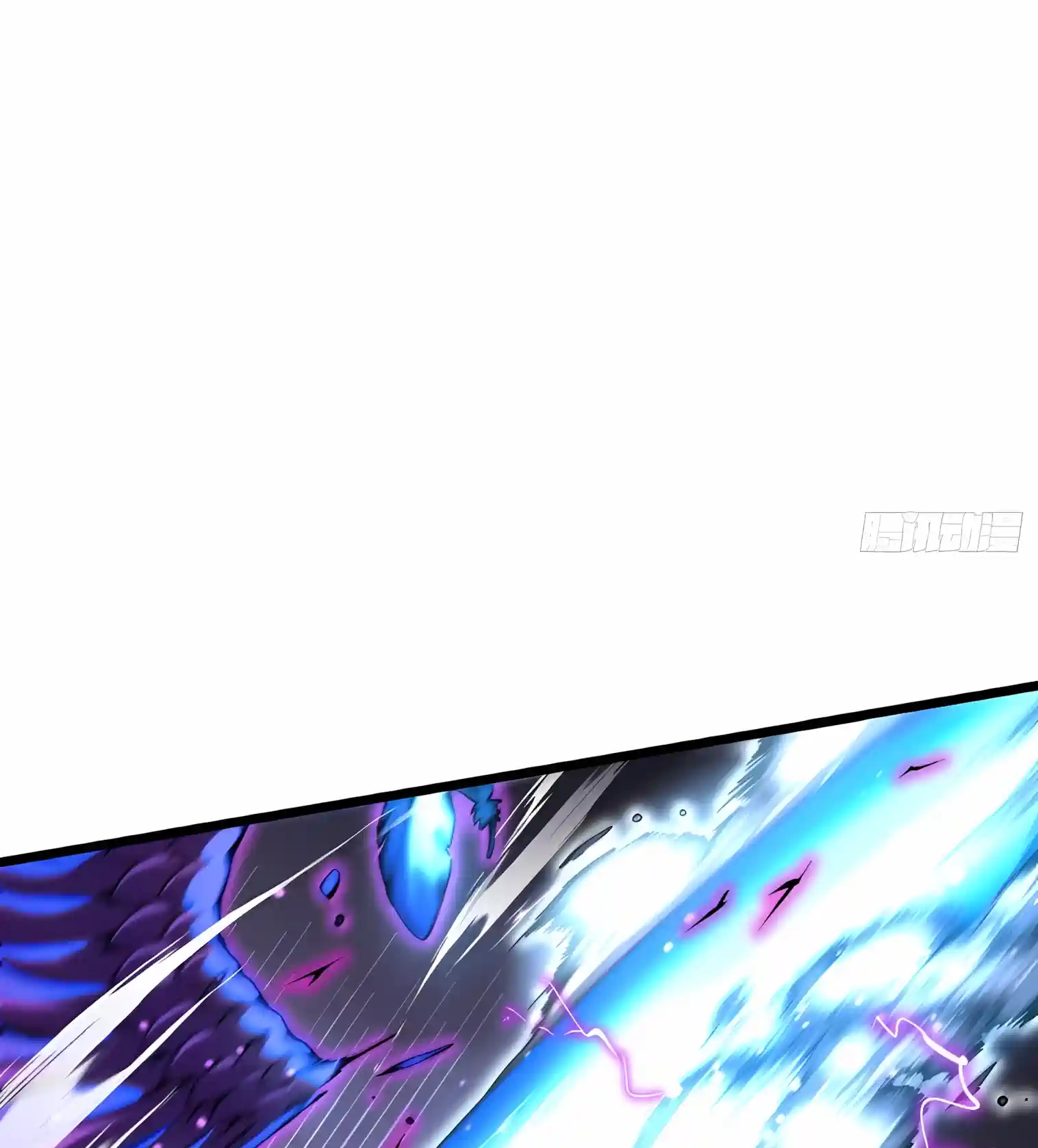 Martial Evolution: Start by Awakening the King of Monsters Chapter 151 - Page 17