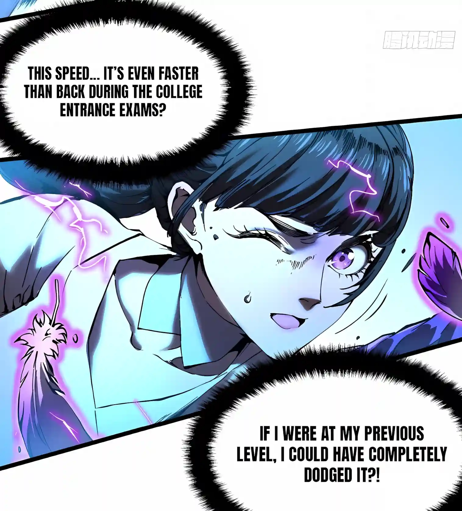 Martial Evolution: Start by Awakening the King of Monsters Chapter 151 - Page 19