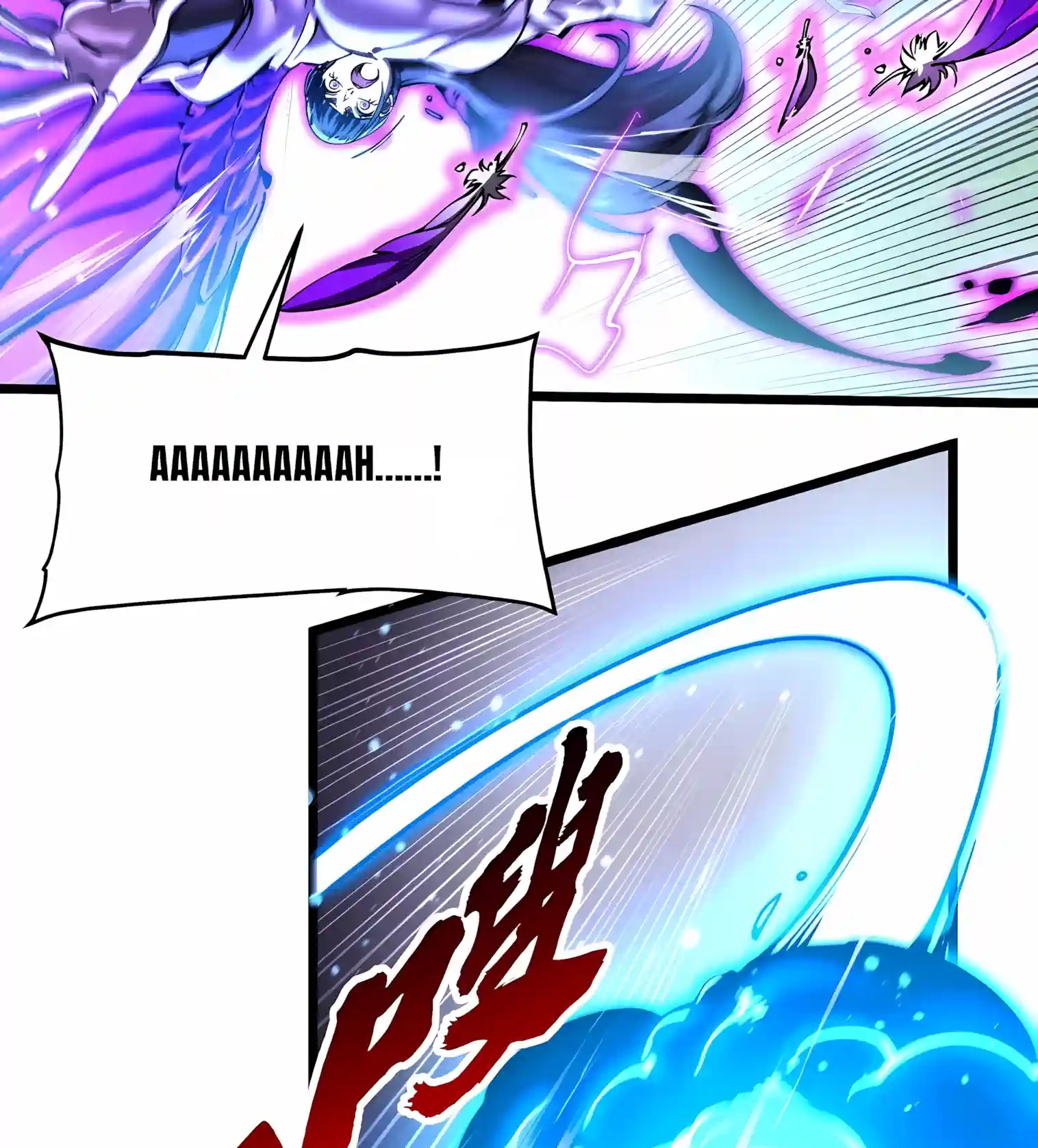 Martial Evolution: Start by Awakening the King of Monsters Chapter 151 - Page 21