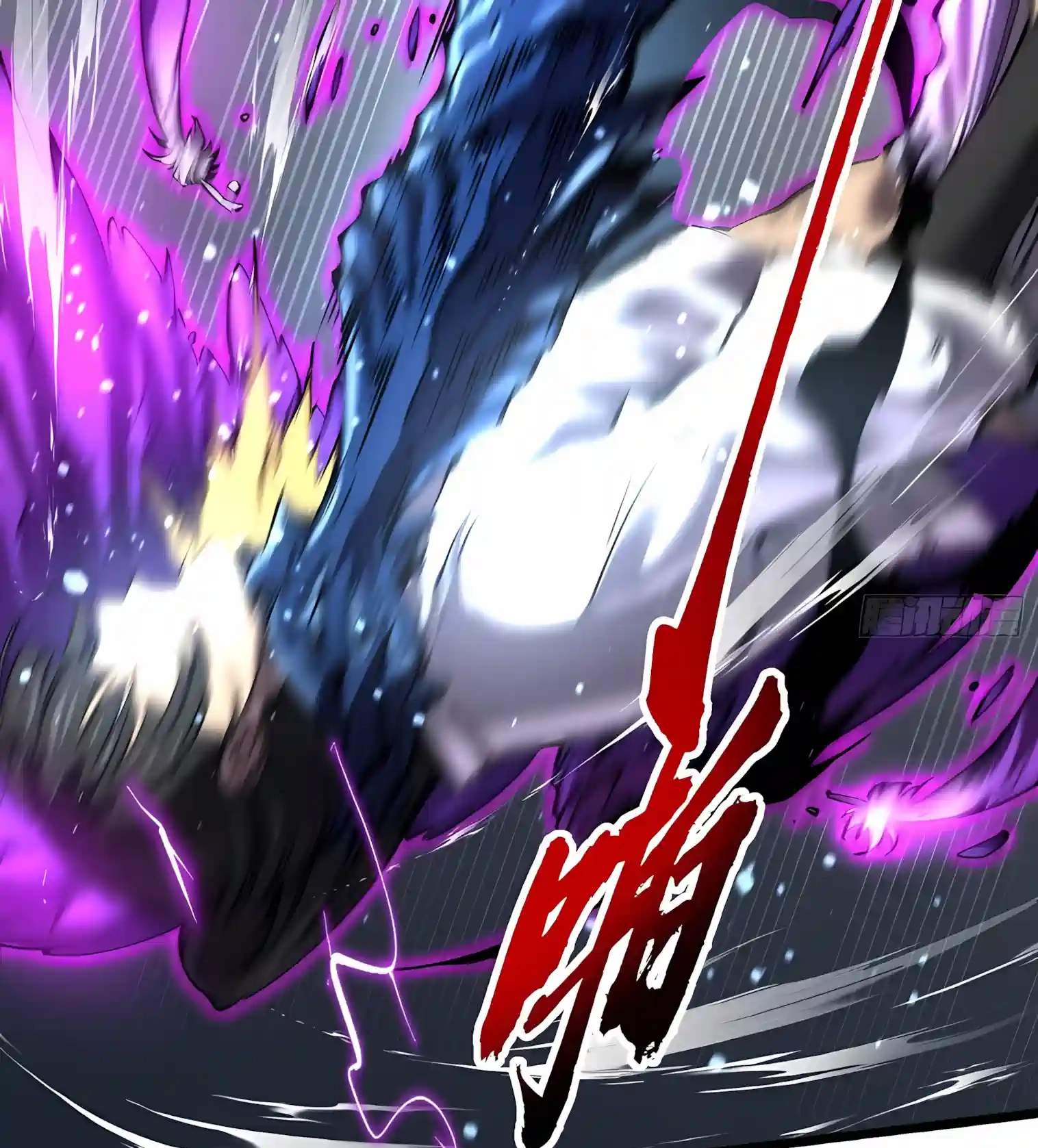 Martial Evolution: Start by Awakening the King of Monsters Chapter 151 - Page 25
