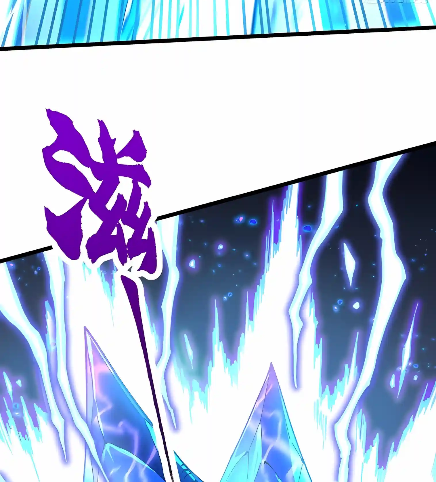 Martial Evolution: Start by Awakening the King of Monsters Chapter 151 - Page 36