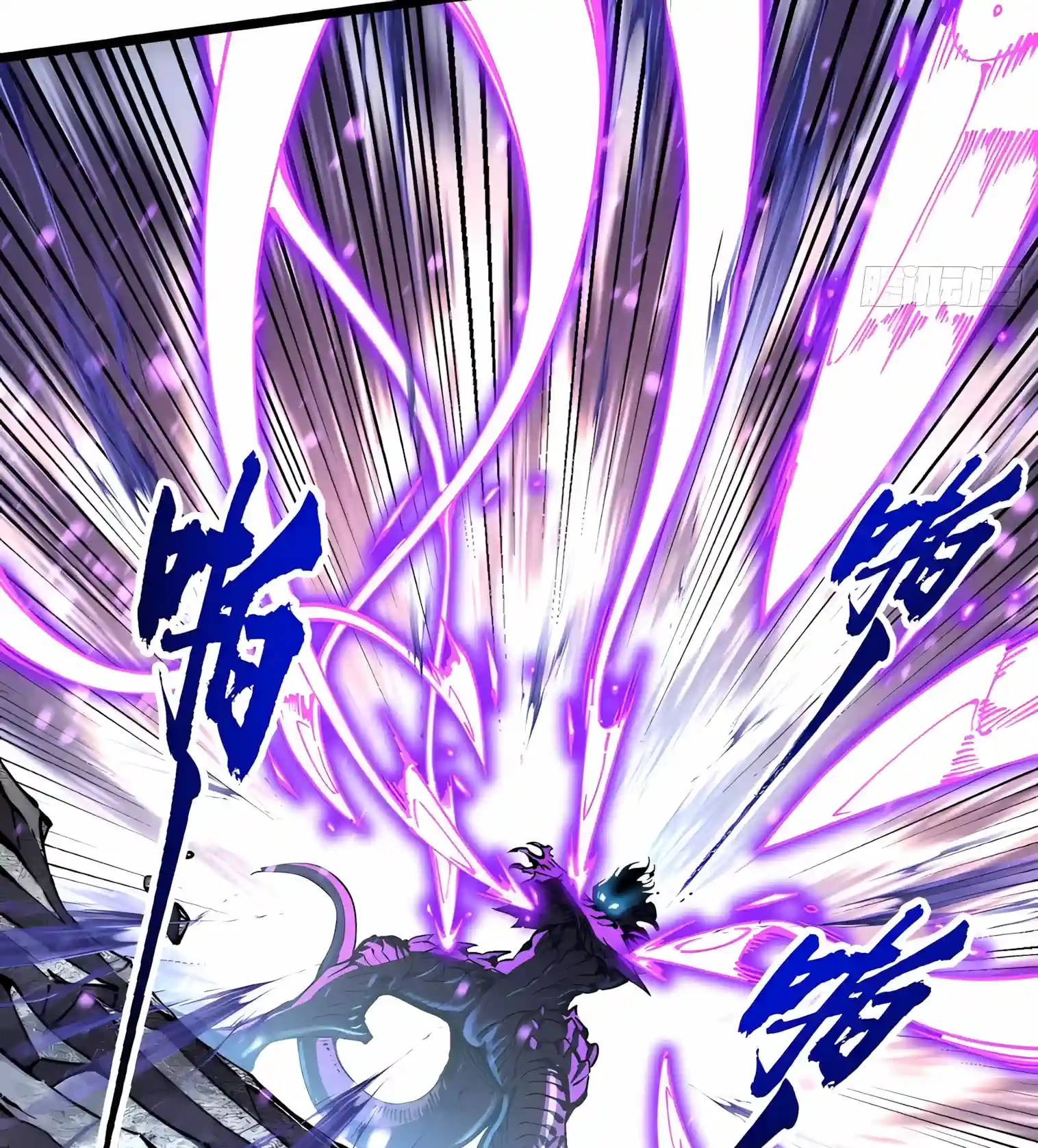 Martial Evolution: Start by Awakening the King of Monsters Chapter 151 - Page 55