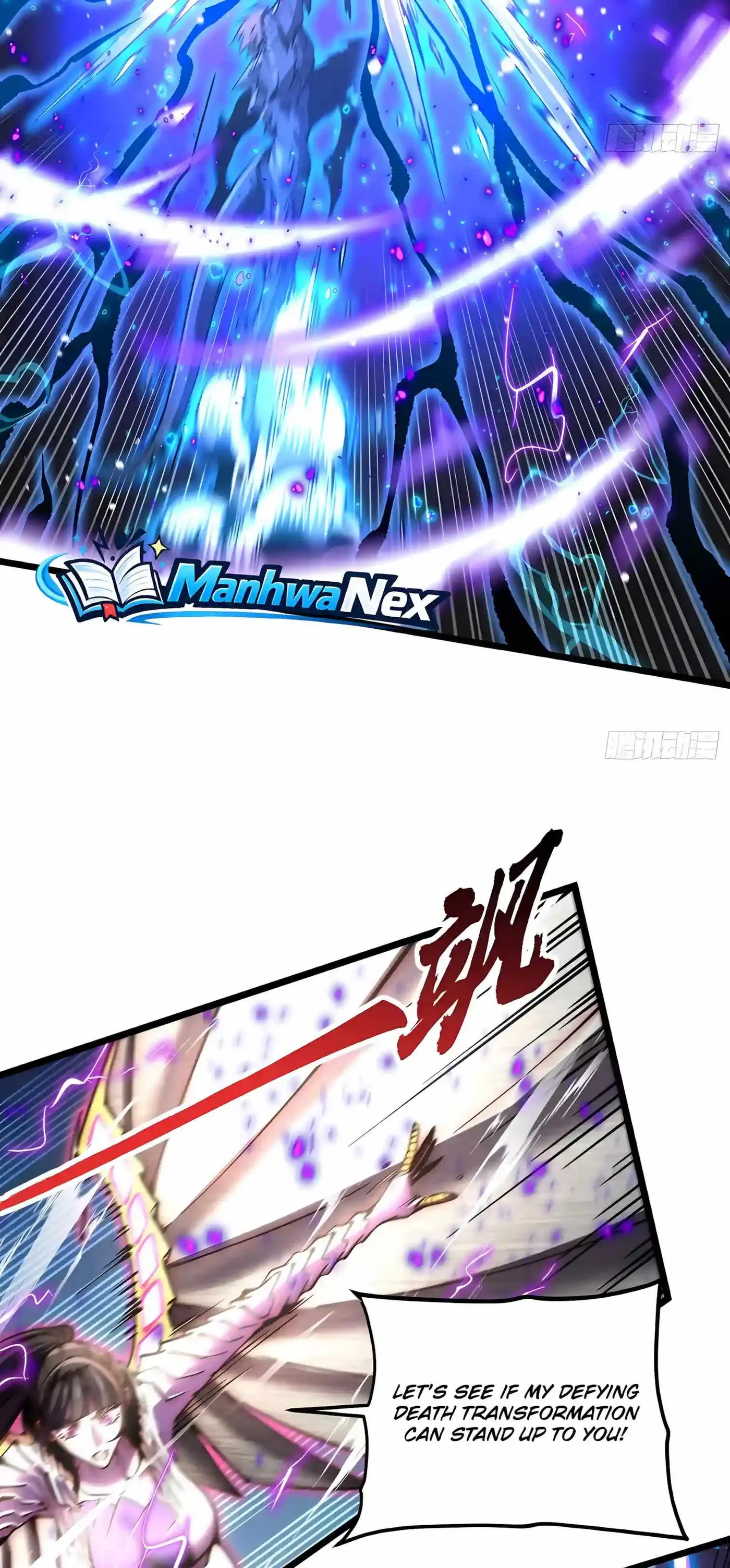 Martial Evolution: Start by Awakening the King of Monsters Chapter 152 - Page 9