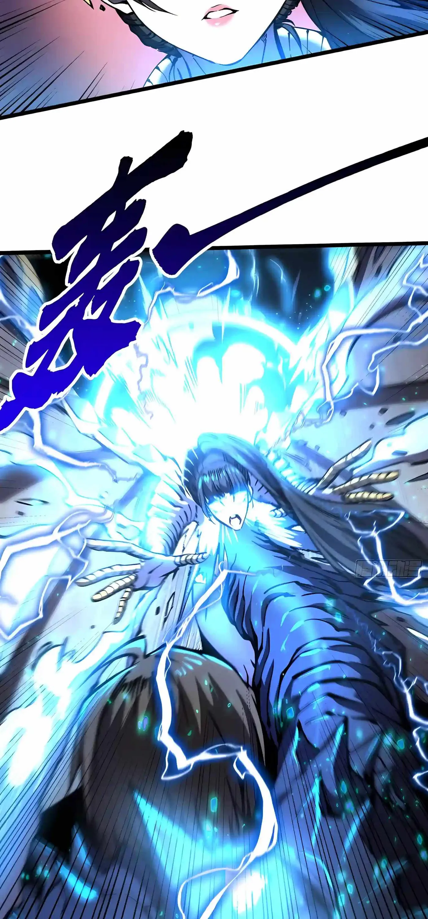 Martial Evolution: Start by Awakening the King of Monsters Chapter 152 - Page 30