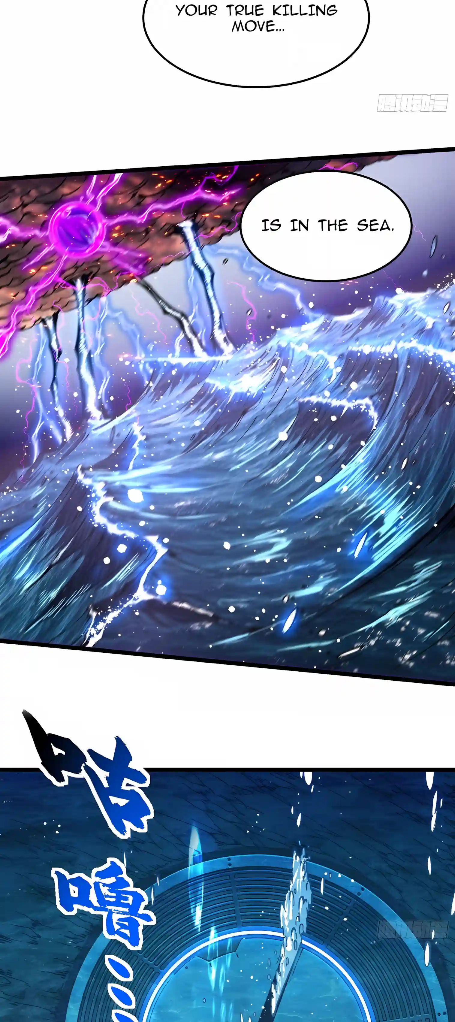 Martial Evolution: Start by Awakening the King of Monsters Chapter 158 - Page 9
