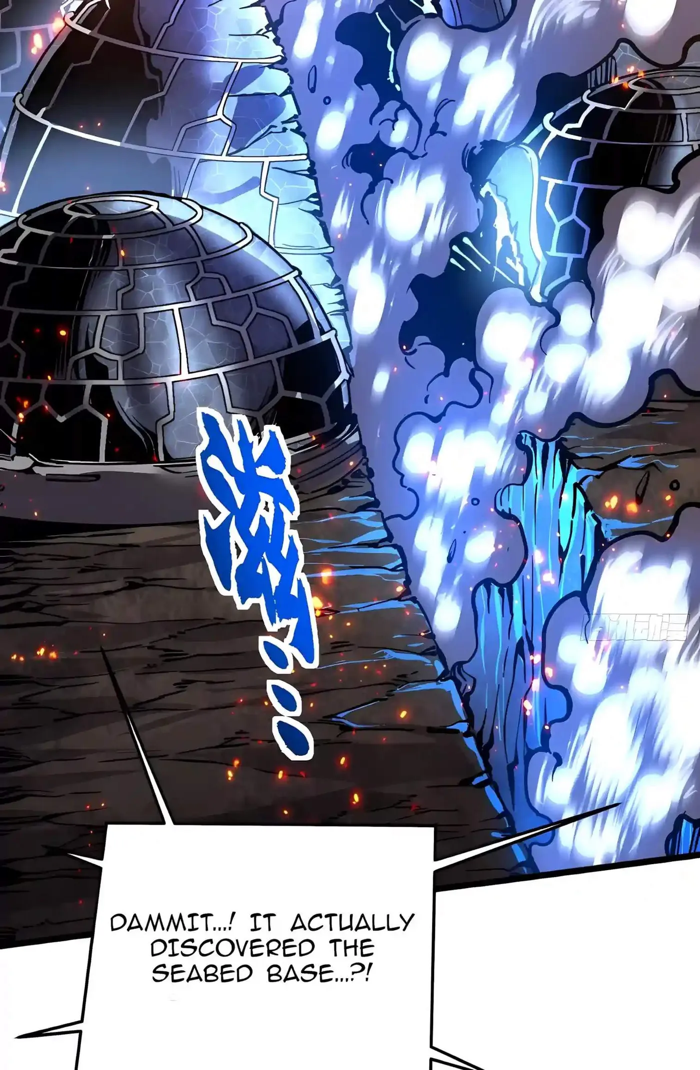 Martial Evolution: Start by Awakening the King of Monsters Chapter 159 - Page 16