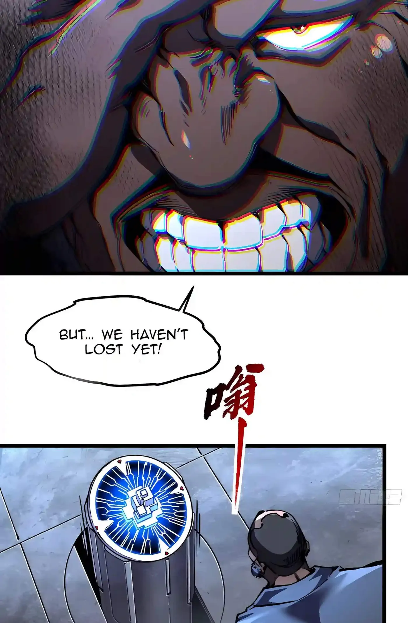 Martial Evolution: Start by Awakening the King of Monsters Chapter 159 - Page 28