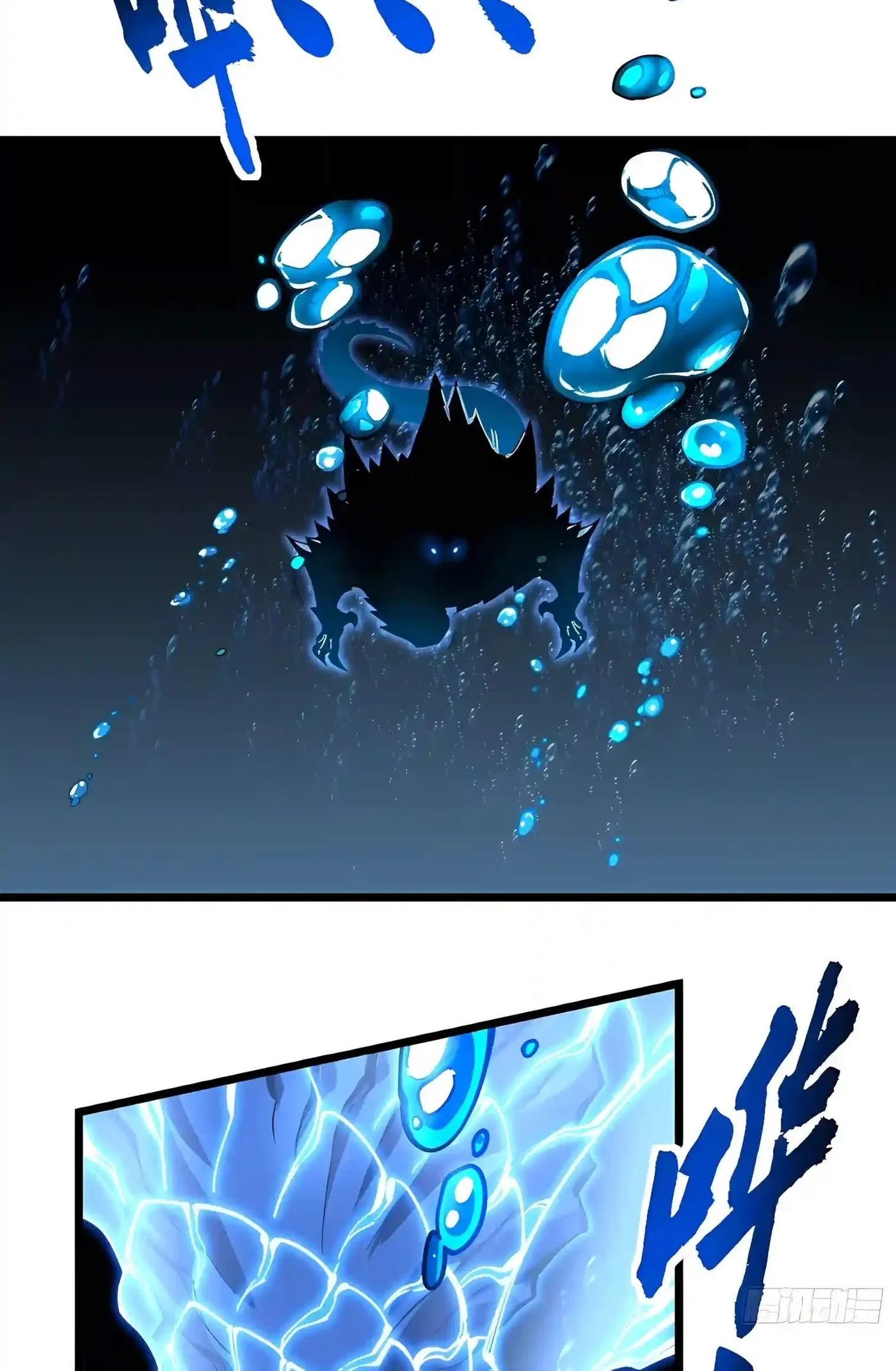 Martial Evolution: Start by Awakening the King of Monsters Chapter 159 - Page 47