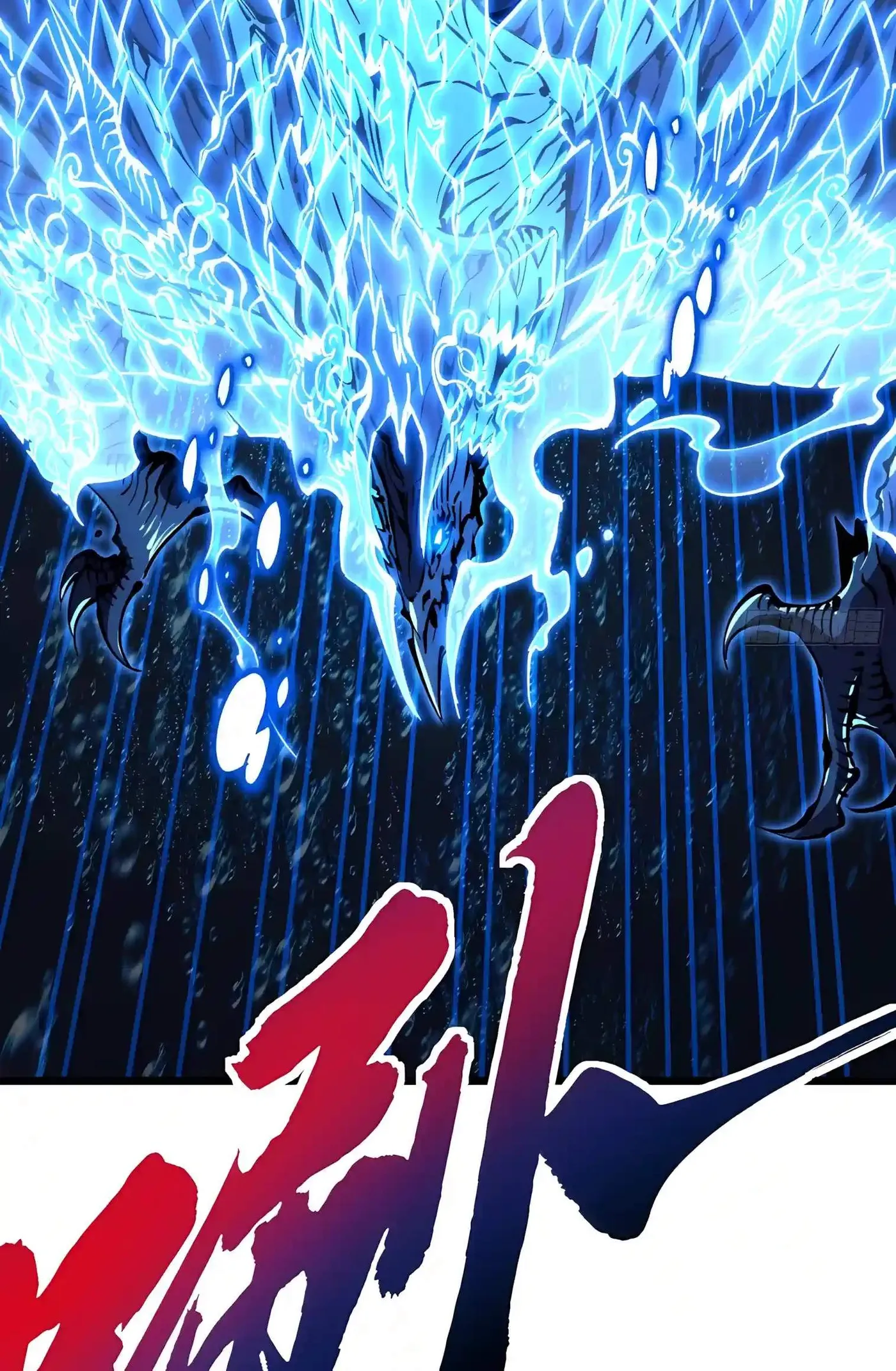 Martial Evolution: Start by Awakening the King of Monsters Chapter 159 - Page 51