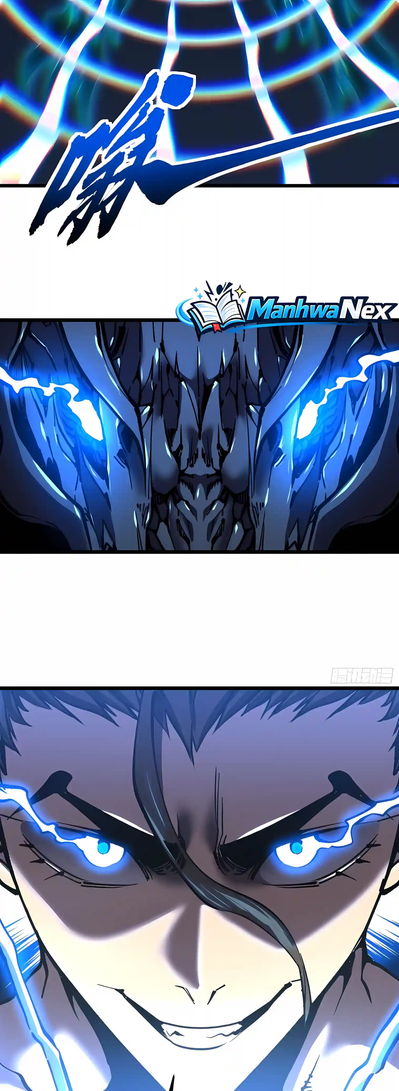 Martial Evolution: Start by Awakening the King of Monsters Chapter 160 - Page 9