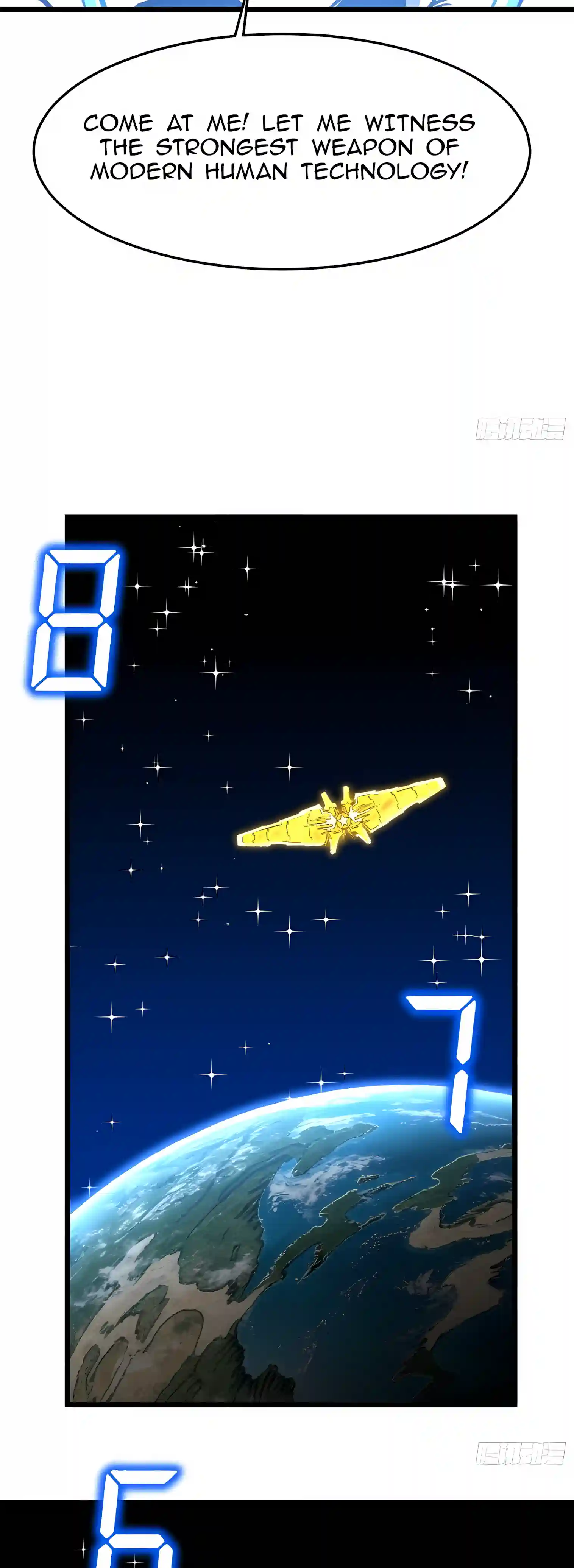 Martial Evolution: Start by Awakening the King of Monsters Chapter 160 - Page 10