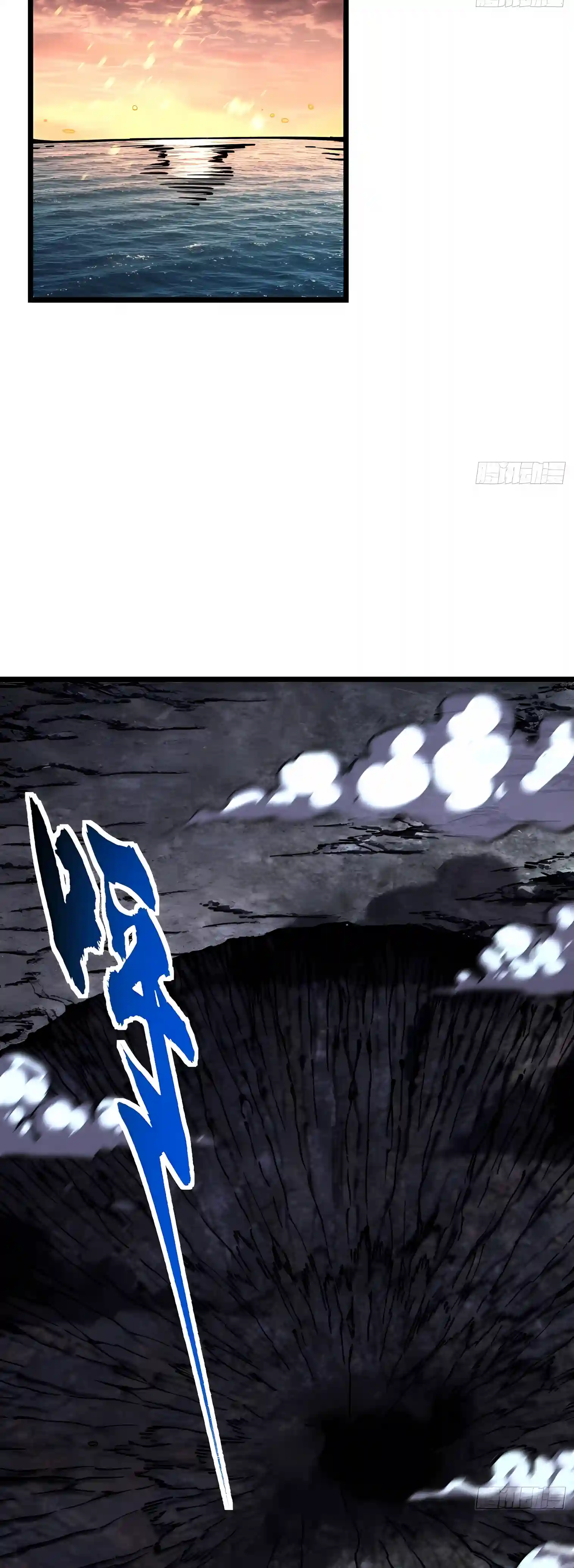 Martial Evolution: Start by Awakening the King of Monsters Chapter 160 - Page 22