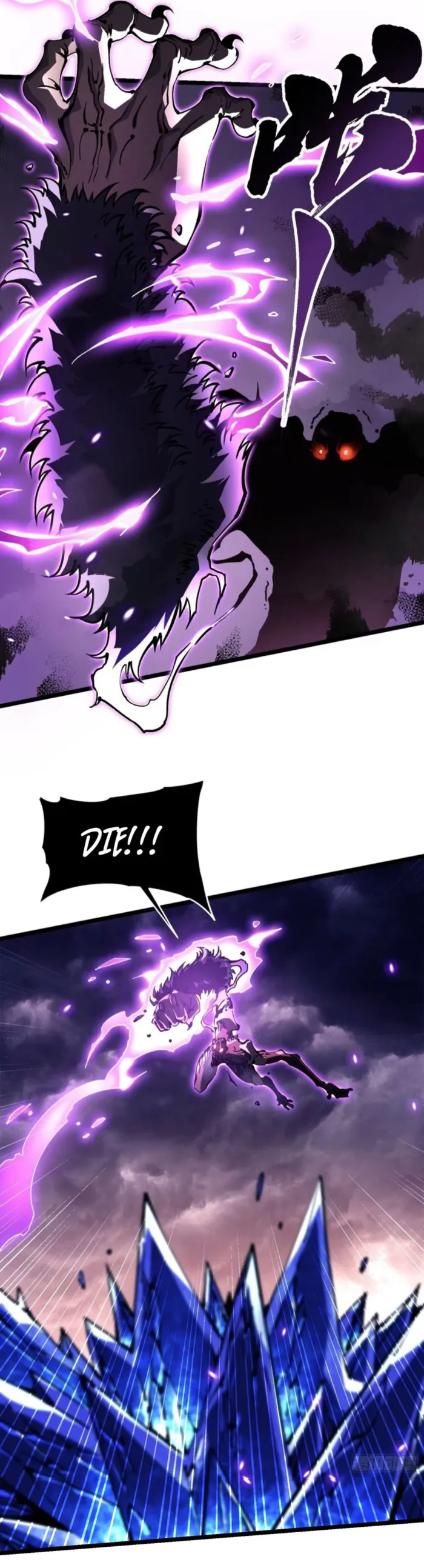 Martial Evolution: Start by Awakening the King of Monsters Chapter 29 - Page 7
