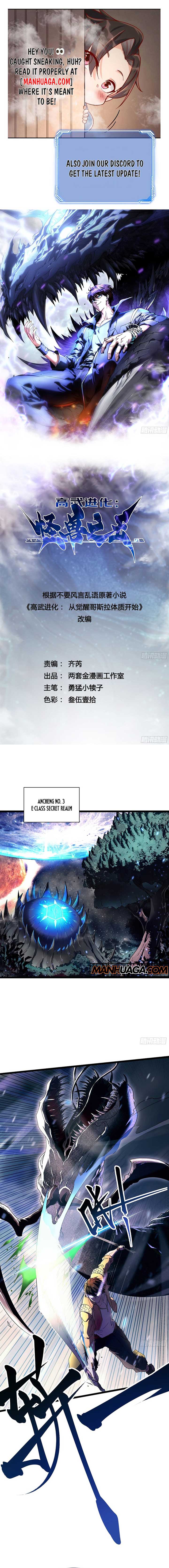 Martial Evolution: Start by Awakening the King of Monsters Chapter 3 - Page 1