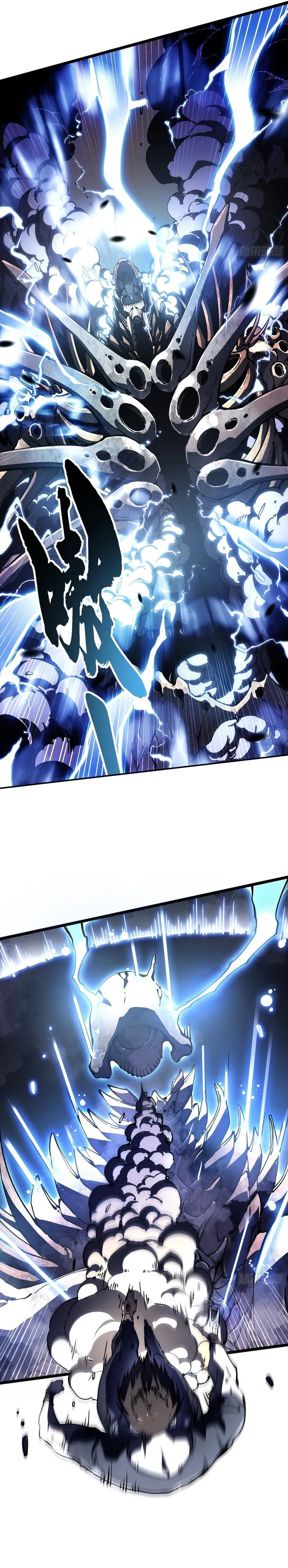 Martial Evolution: Start by Awakening the King of Monsters Chapter 30 - Page 6