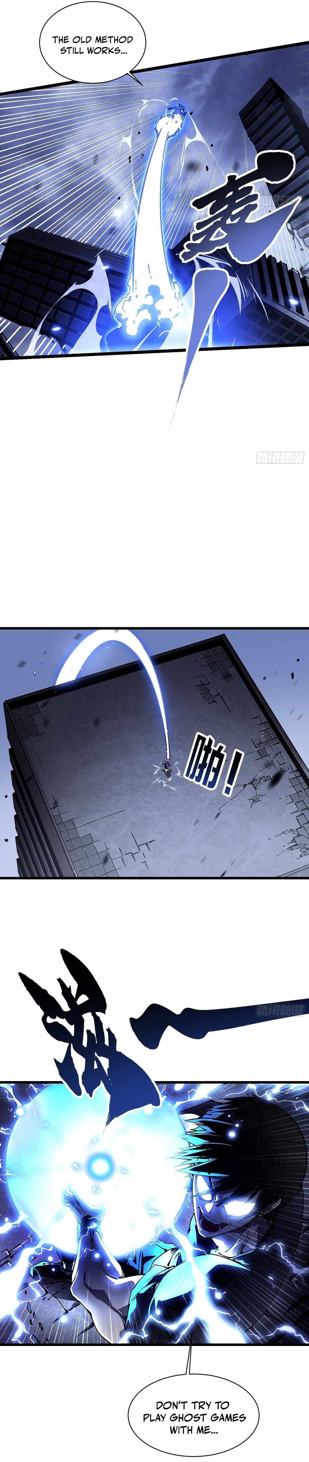 Martial Evolution: Start by Awakening the King of Monsters Chapter 32 - Page 16