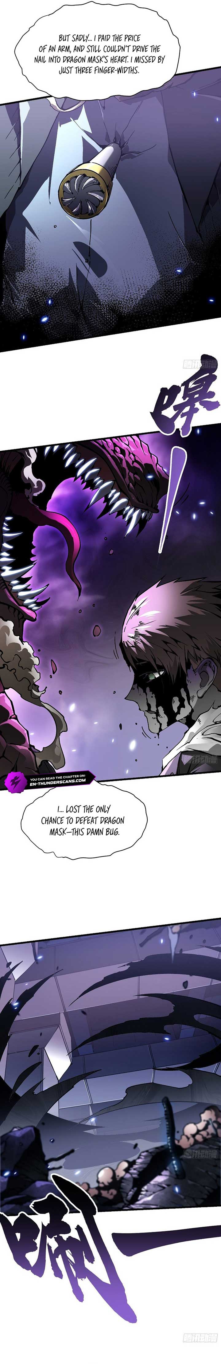 Martial Evolution: Start by Awakening the King of Monsters Chapter 38 - Page 3