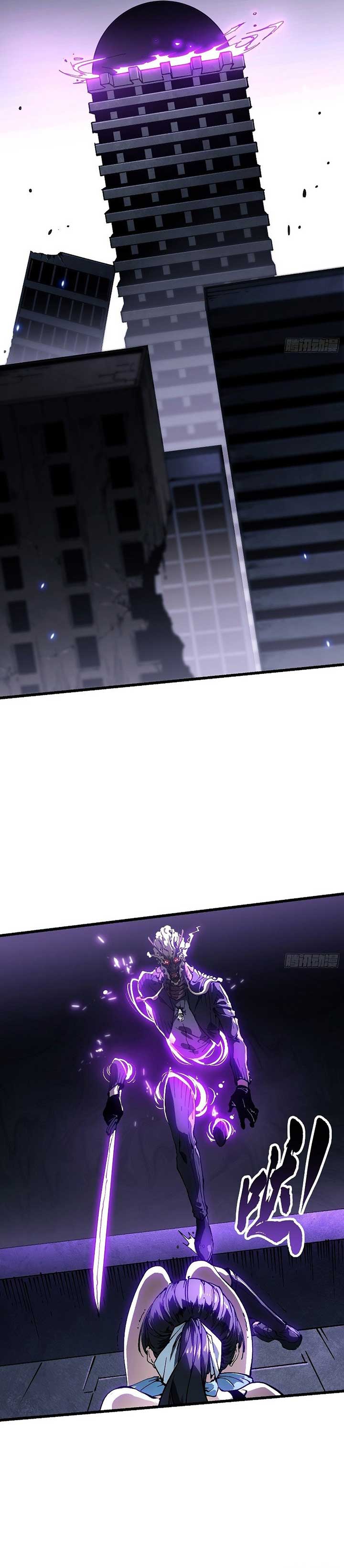 Martial Evolution: Start by Awakening the King of Monsters Chapter 38 - Page 9
