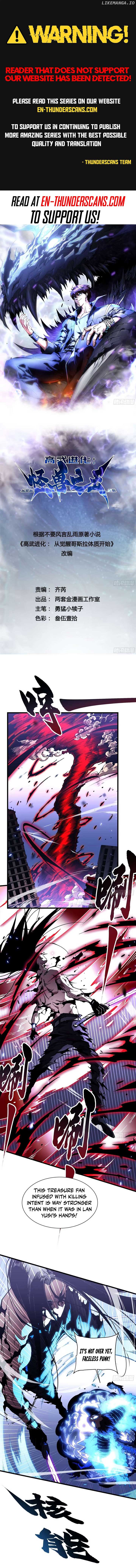 Martial Evolution: Start by Awakening the King of Monsters Chapter 40 - Page 1