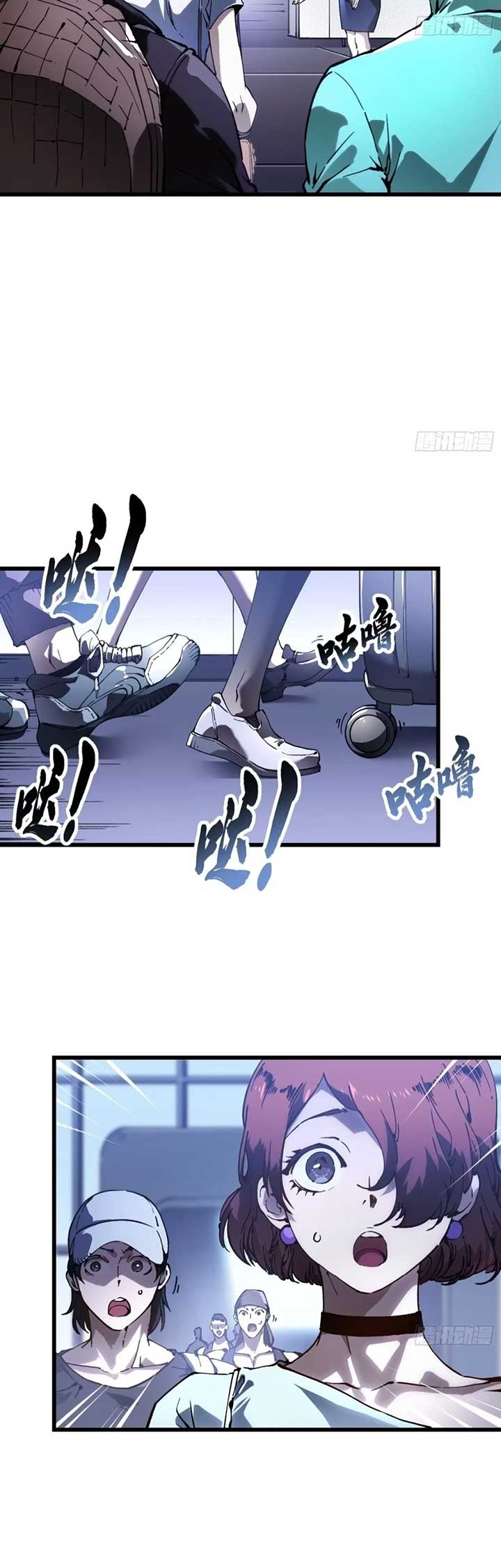 Martial Evolution: Start by Awakening the King of Monsters Chapter 41 - Page 3