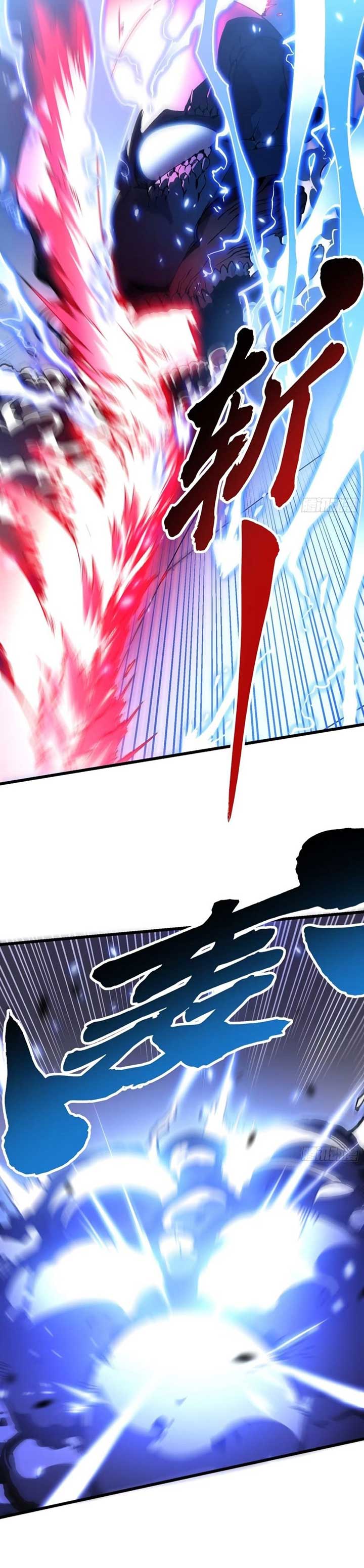 Martial Evolution: Start by Awakening the King of Monsters Chapter 45 - Page 5